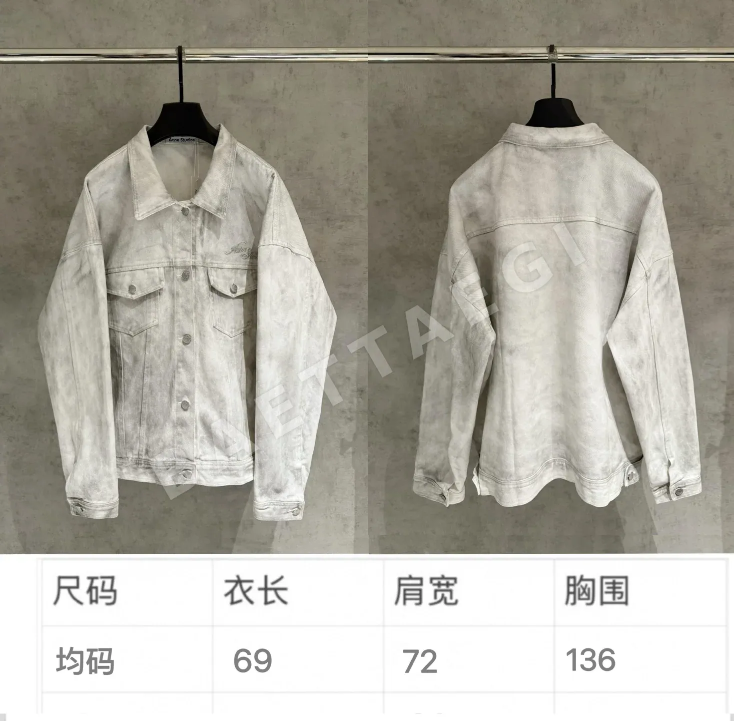 아크네스튜디오 브러싱 가공 데님 자켓 상세 이미지 9