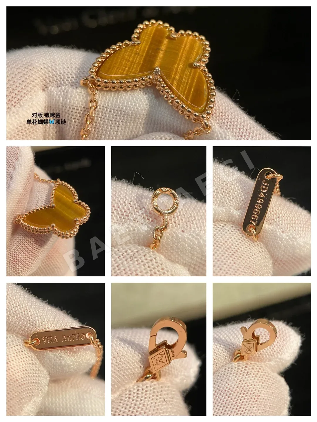 반클리프앤아펠 타이거 아이 장식 귀걸이 상세 이미지 9
