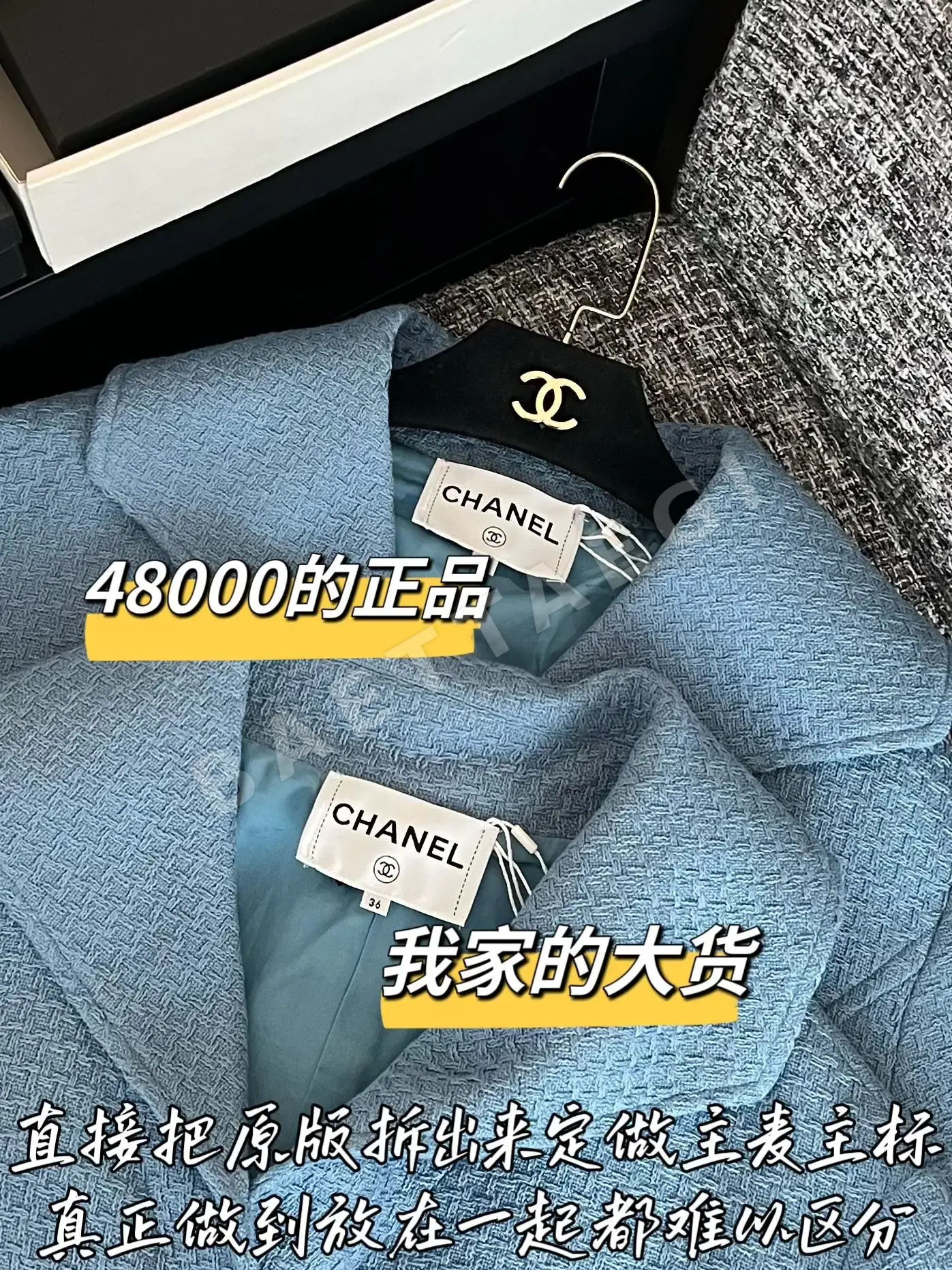 샤넬 여성 자켓 상세 이미지 4