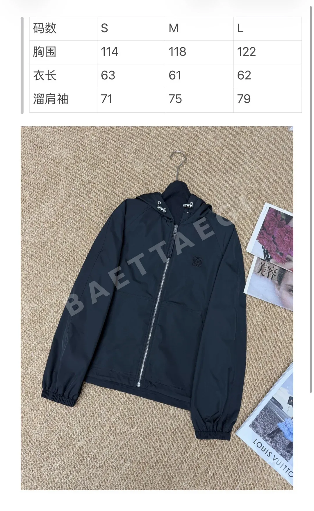 로에베 램스킨 트렌치 자켓 상세 이미지 3