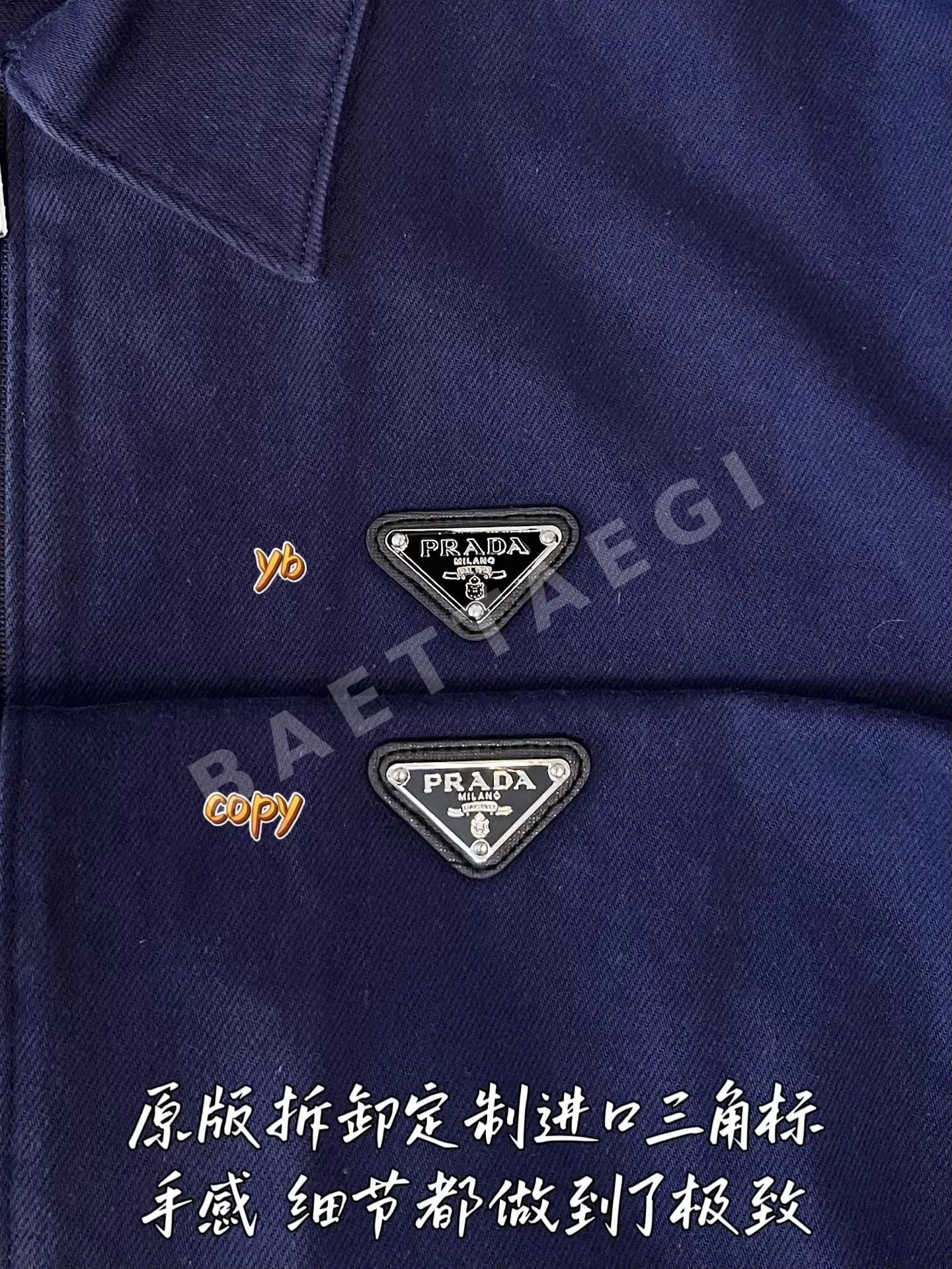프라다 남성 자켓 상세 이미지 6