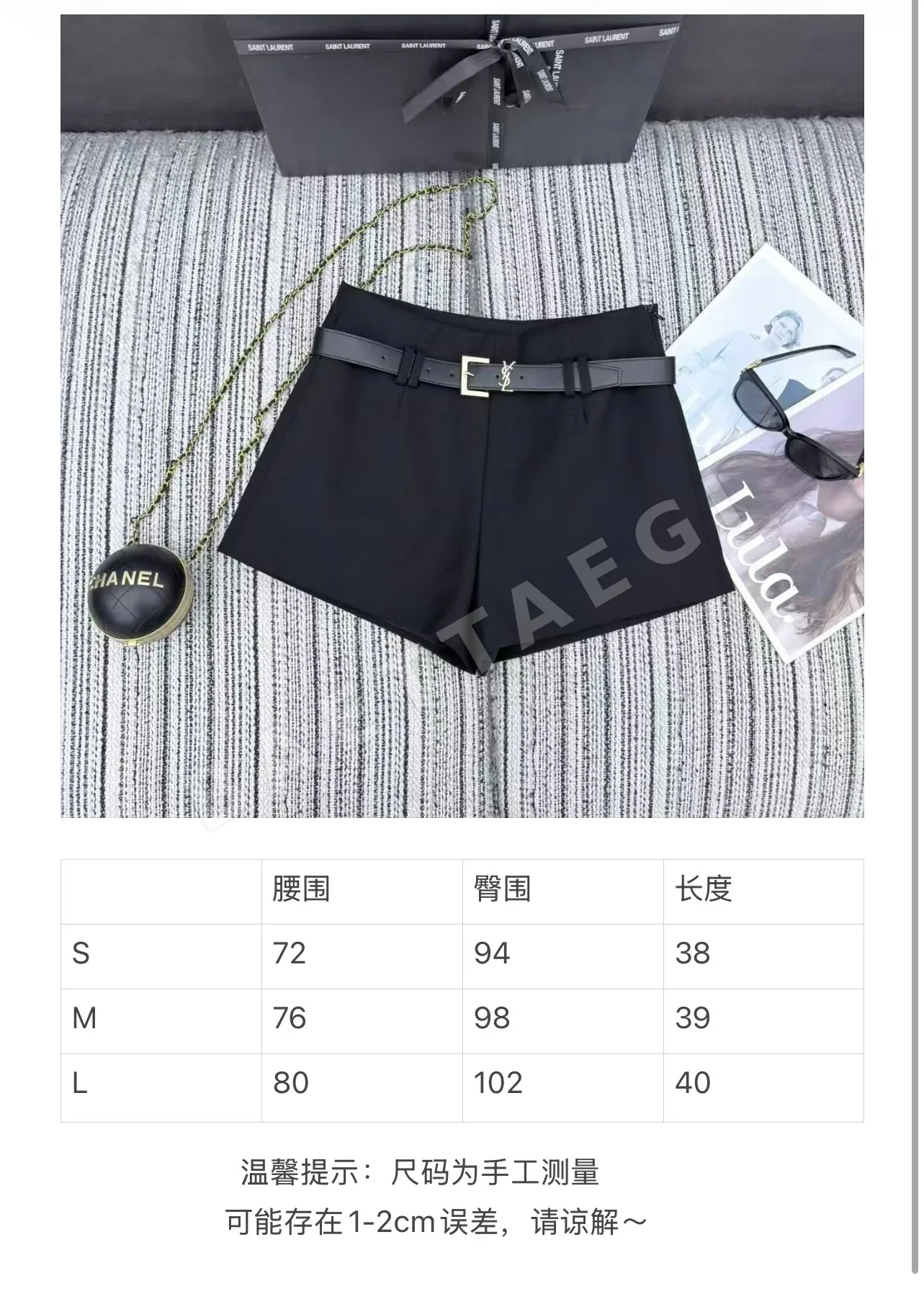 생로랑 하이웨이스트 수트 반바지 상세 이미지 2