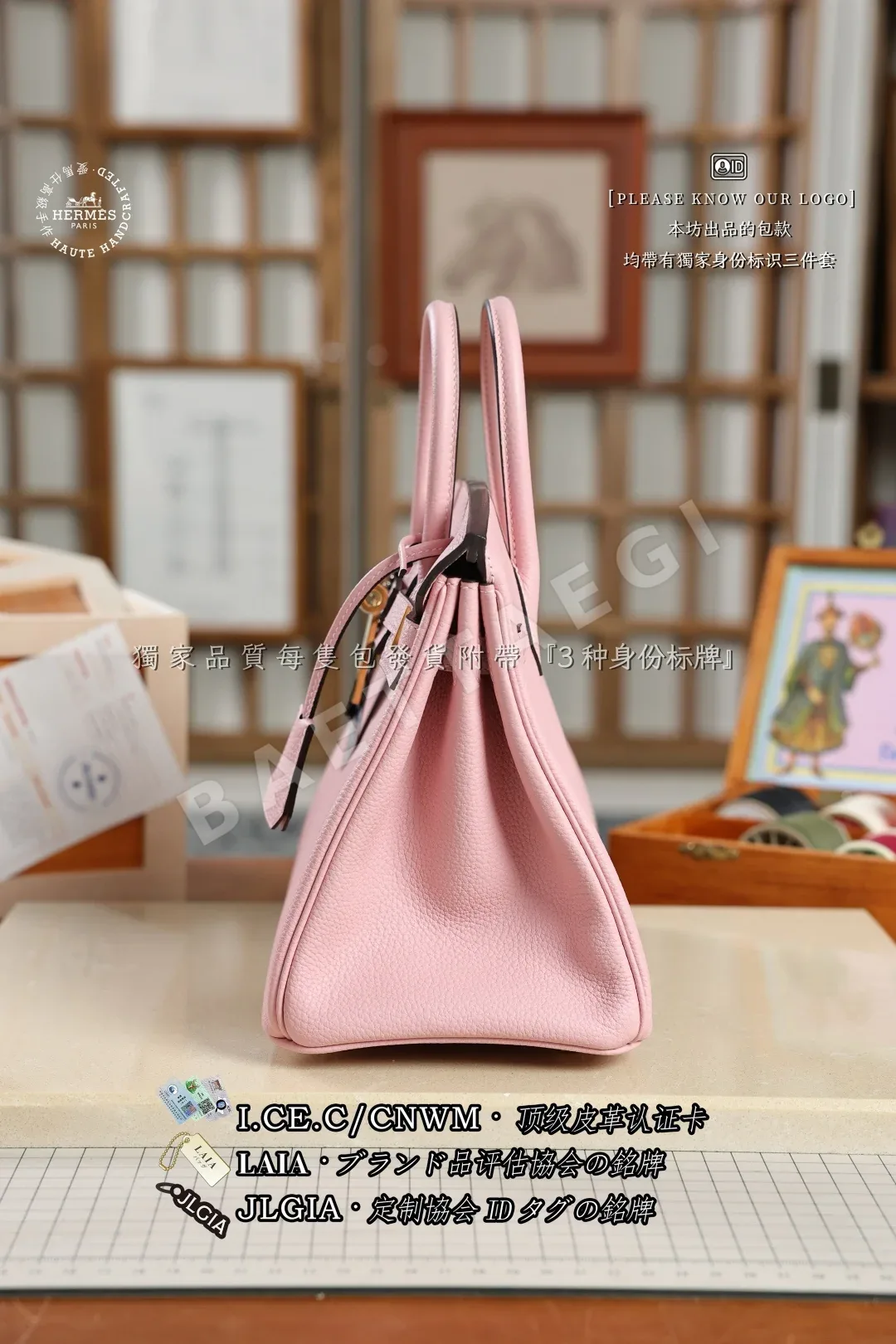 에르메스 버킨백 플래티넘 로레알 가죽 가방 상세 이미지 2