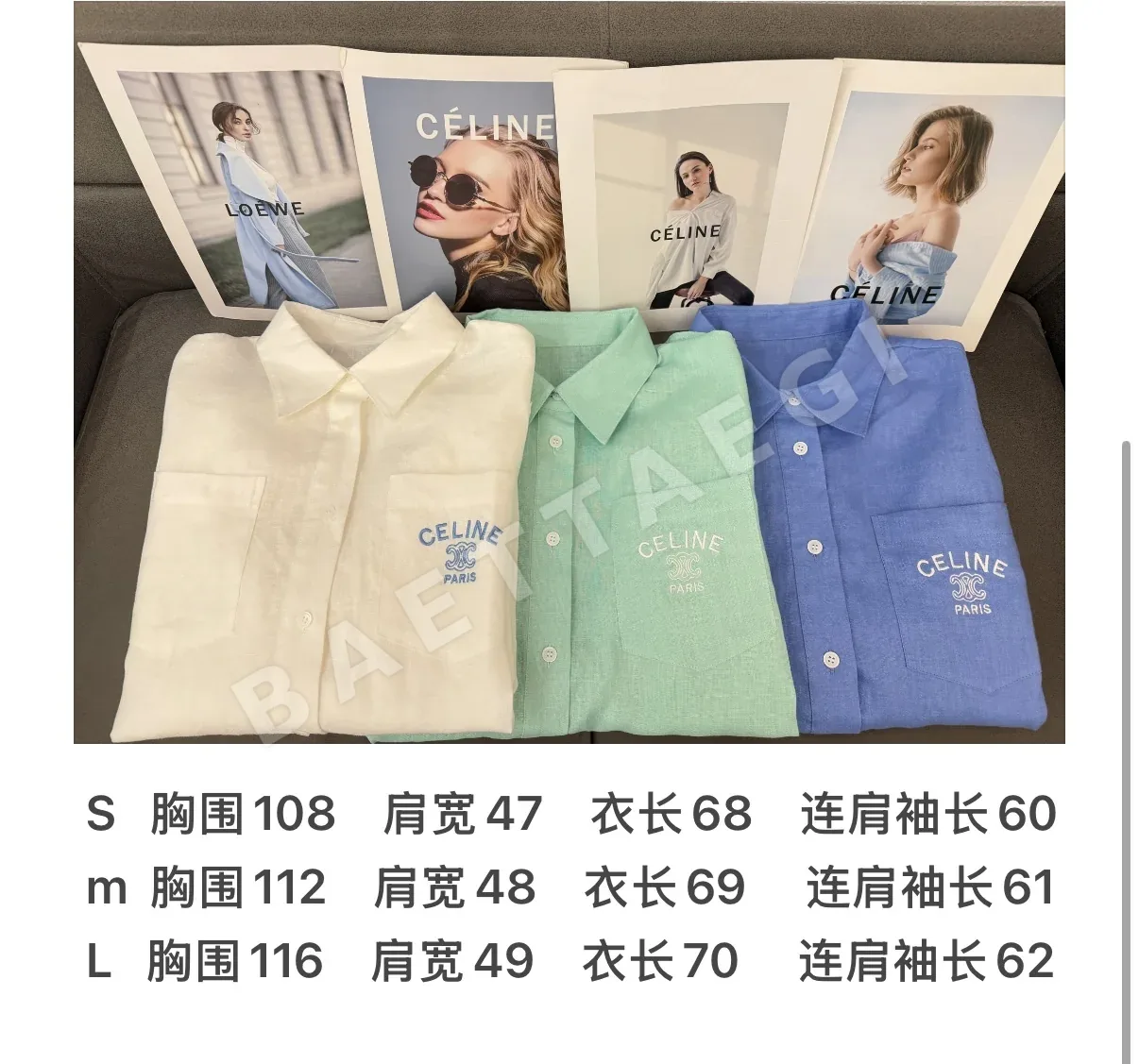 셀린느 릴랙스 핏 린넨 카라 셔츠 상세 이미지 4
