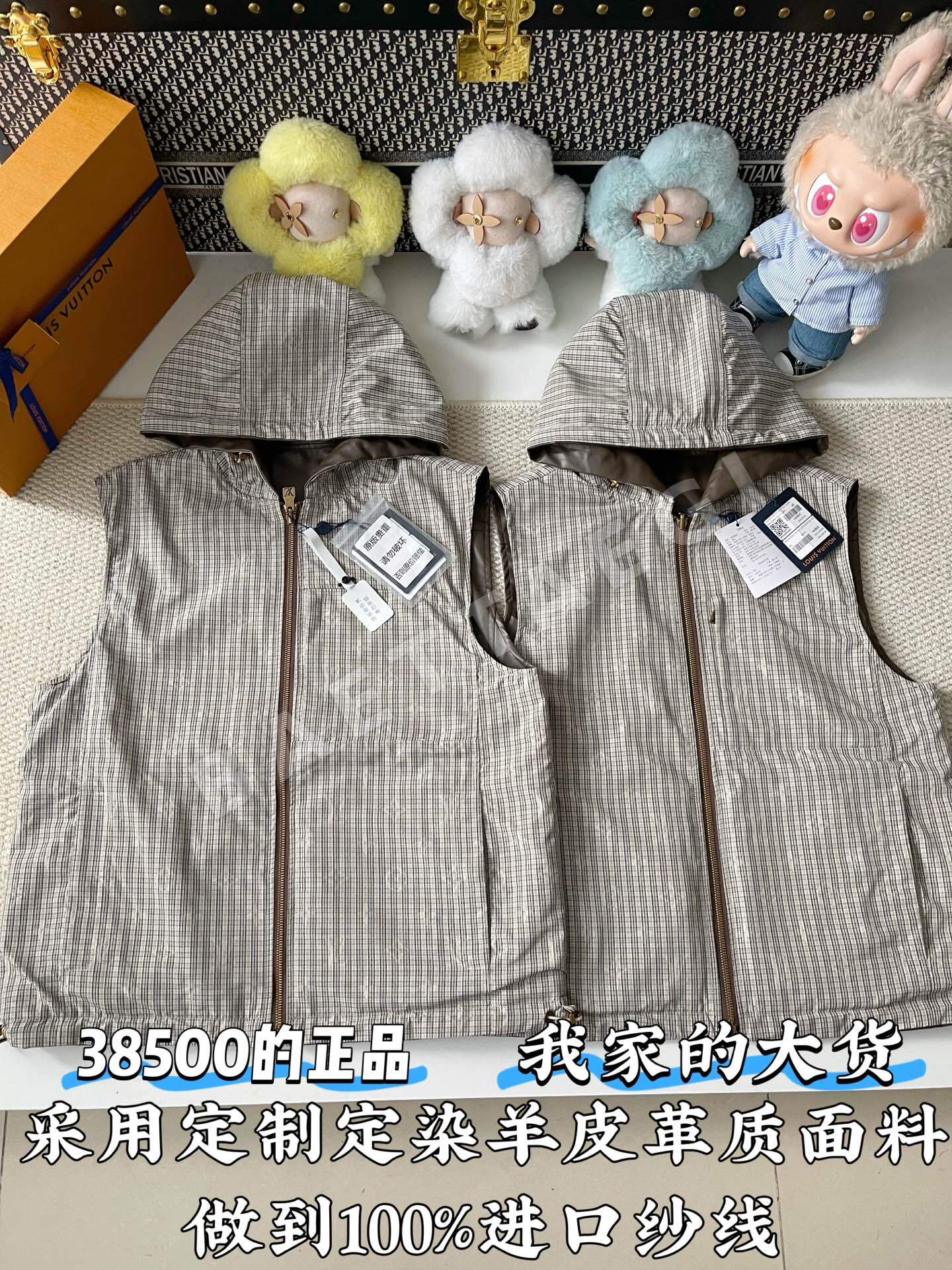 루이비통 리버시블 후드 조끼 166943