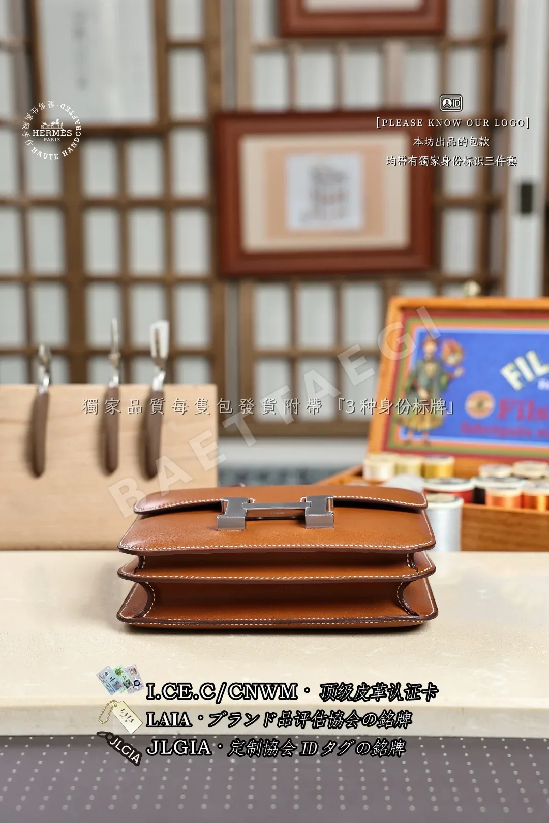 에르메스 콘스탄스 19 소가죽 가방 상세 이미지 5