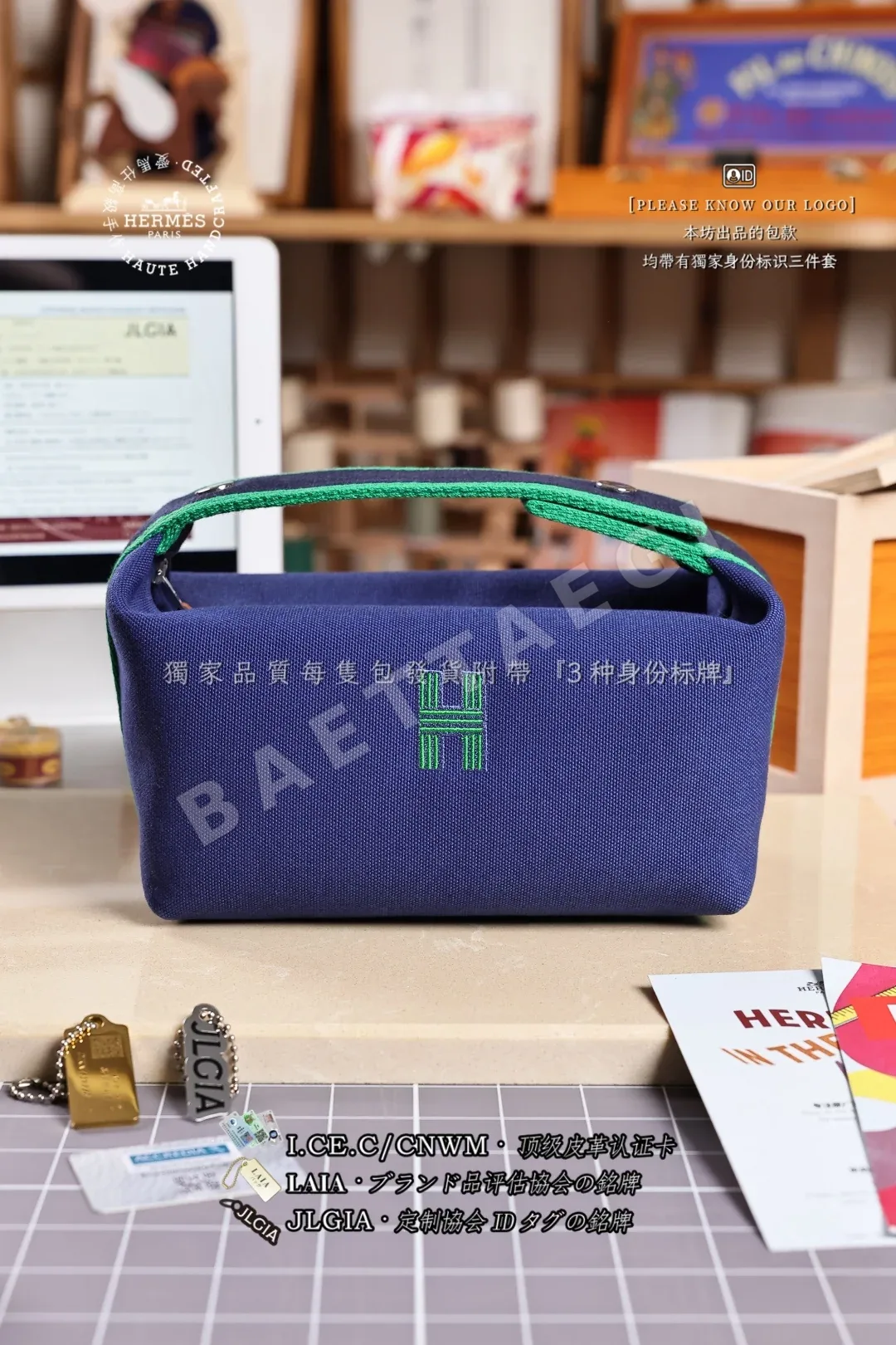 에르메스 브라이드 네이비블루 도시락형 가방 123766