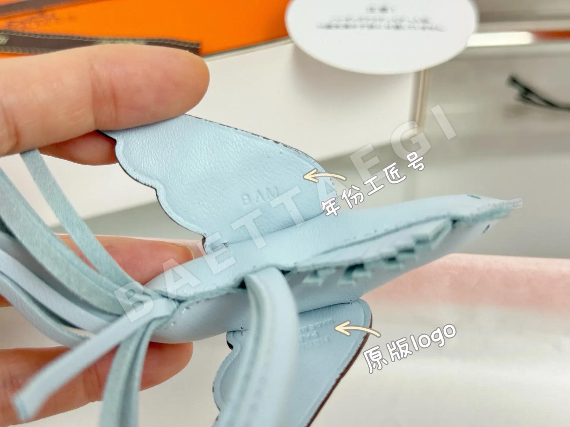 에르메스 크로커다일 윙 페가수스 키링 상세 이미지 6