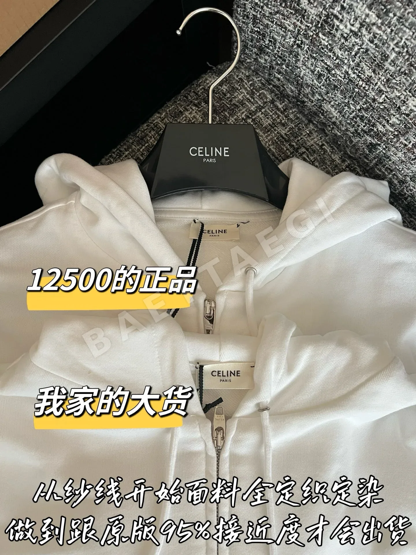 셀린느 후드 여성 자켓 상세 이미지 2
