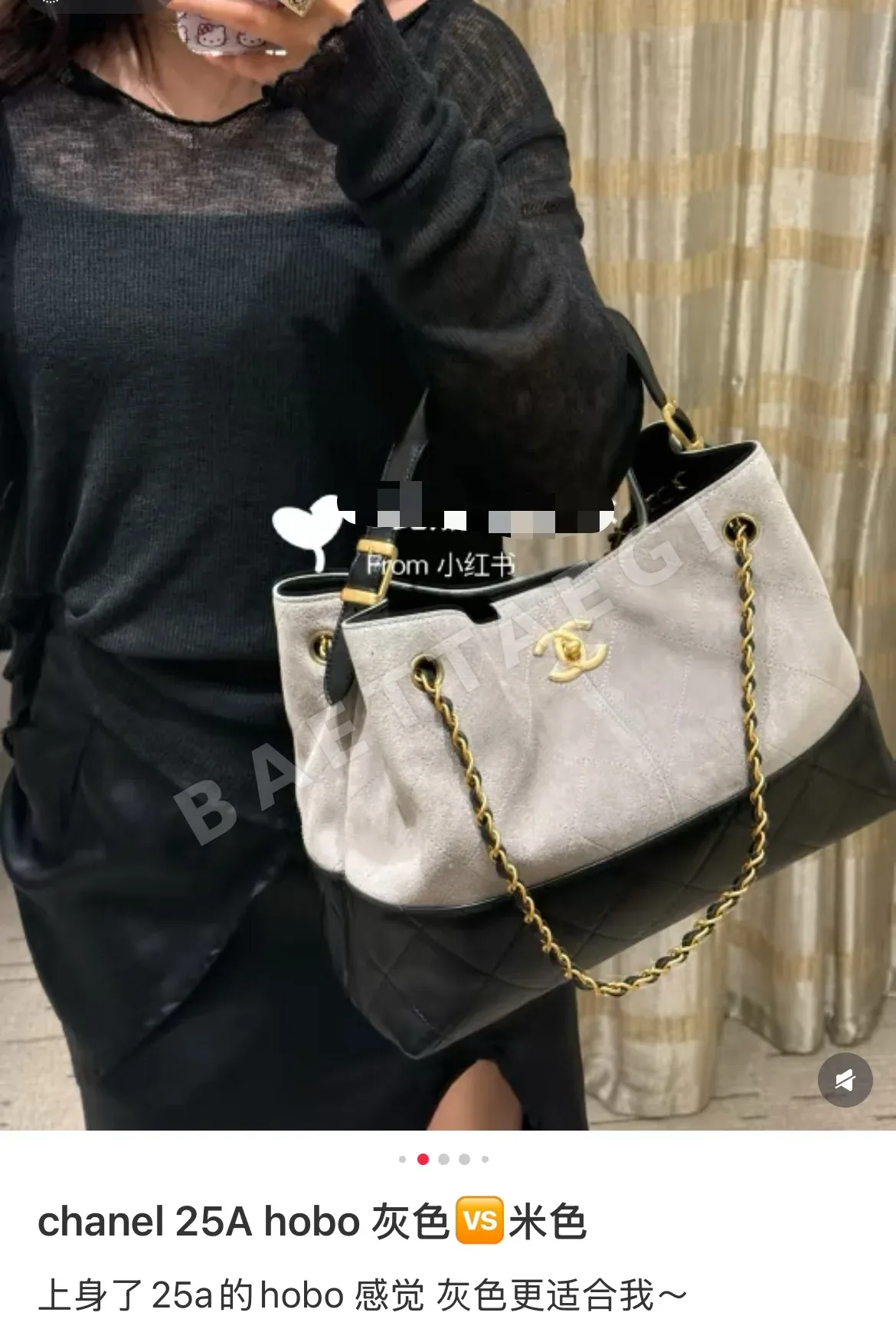 샤넬 메티에다르 컬렉션 가방 상세 이미지 5