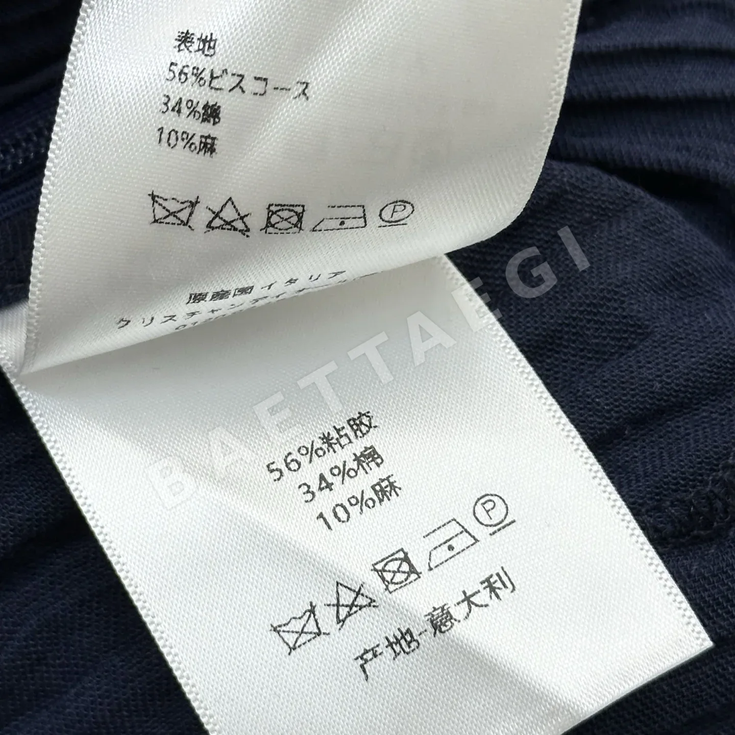 디올 플리츠 린넨 스커트 상세 이미지 9