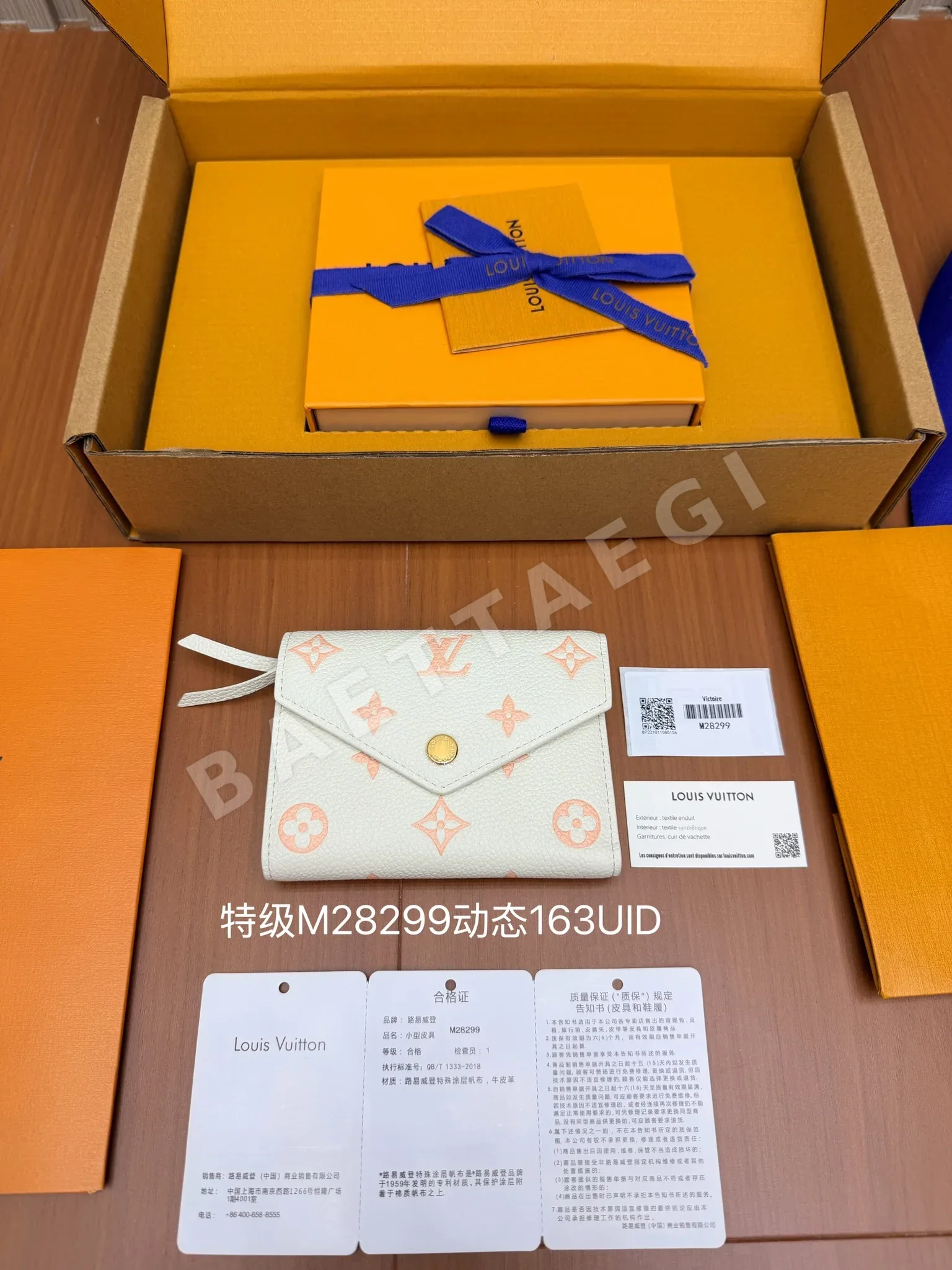 루이비통 올 스틸 지갑 상세 이미지 3