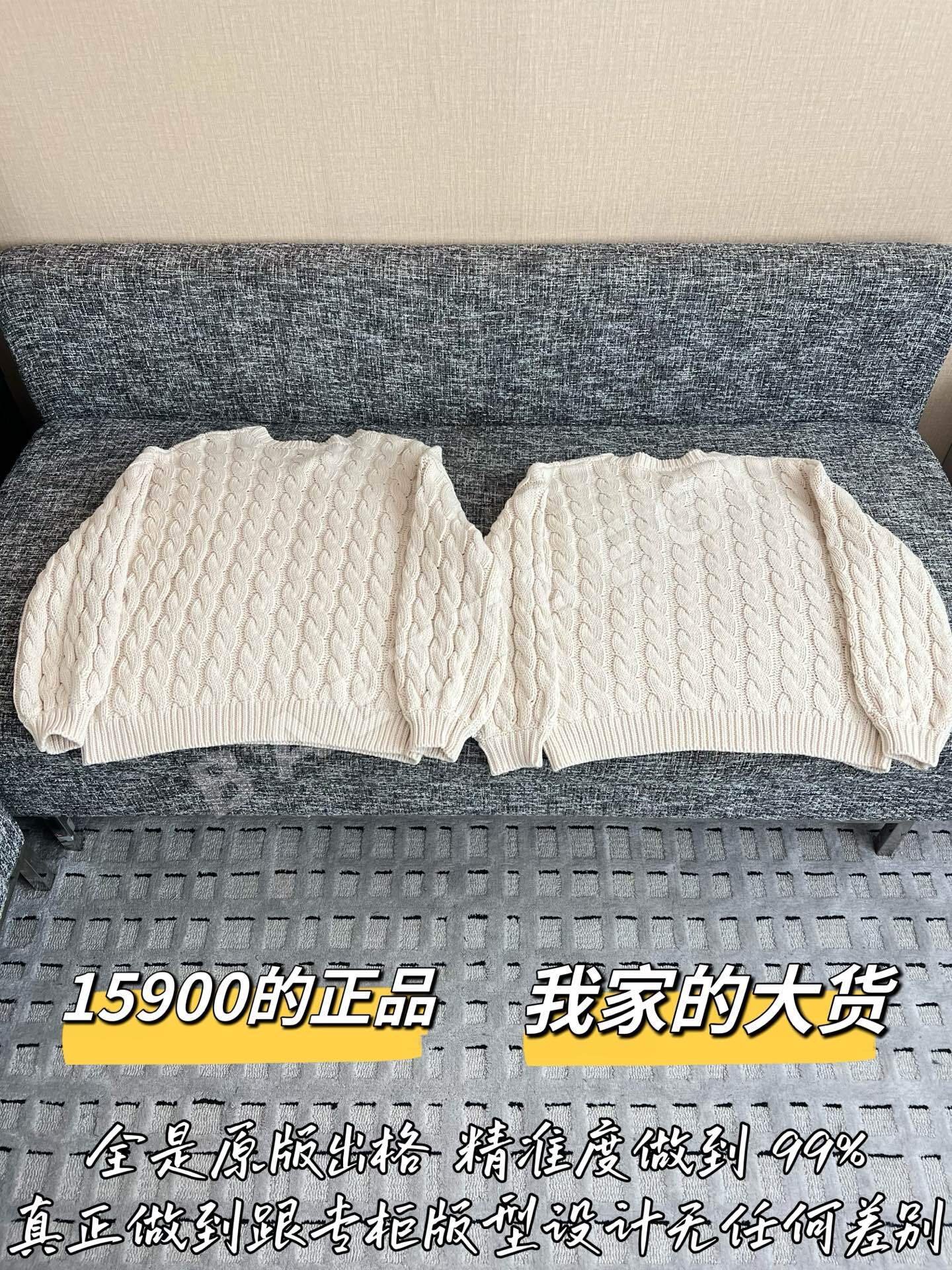 로에베 메리노 울 니트 스웨터 상세 이미지 9