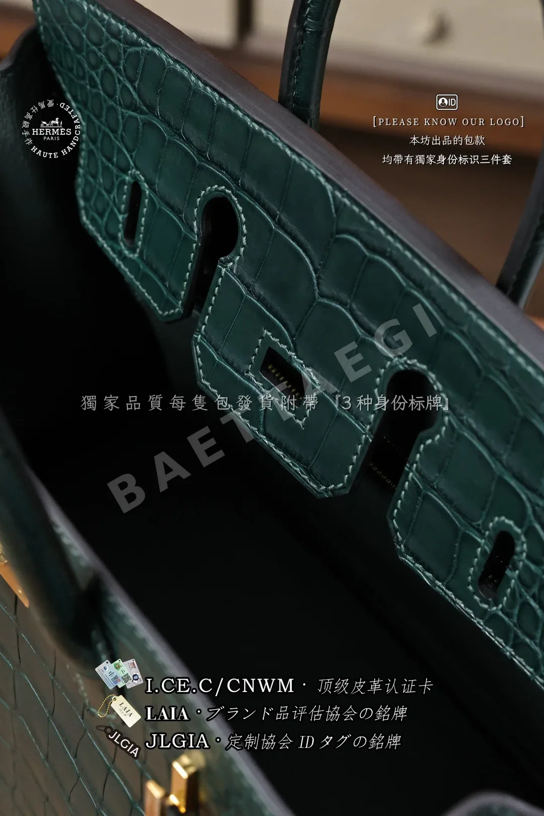 에르메스 버킨 25 안개 얼굴 아메리카 악어 가방 상세 이미지 9