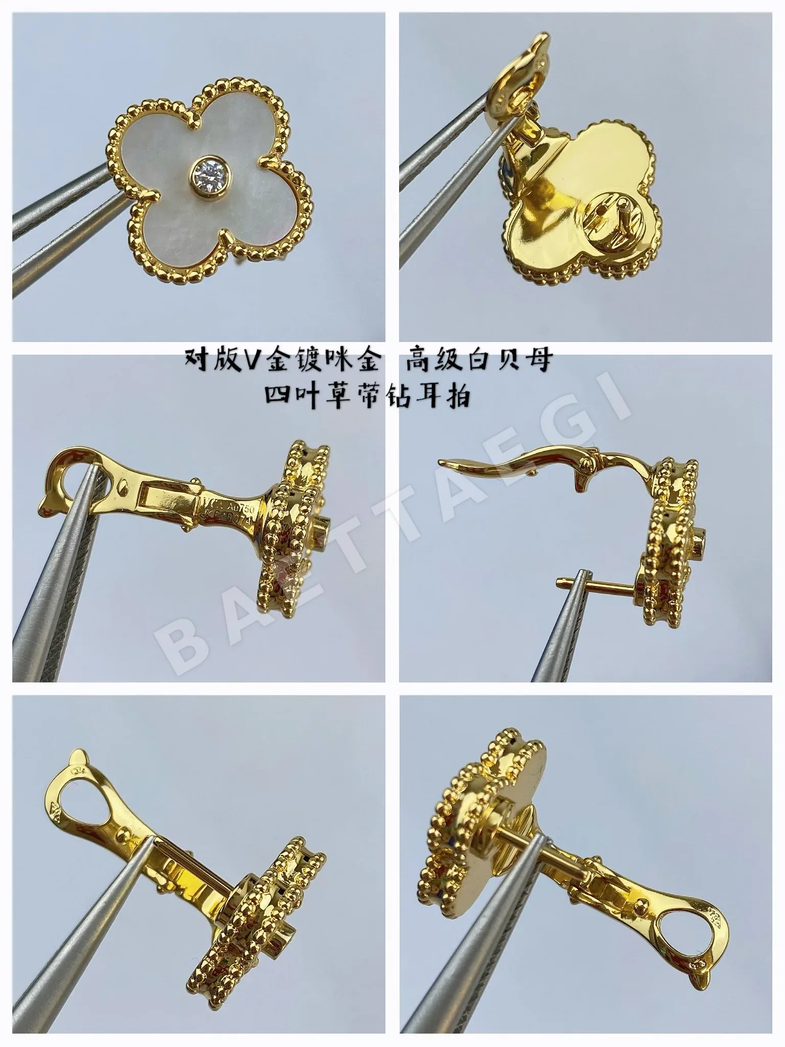 반클리프앤아펠 귀걸이 63917 Van Cleef & Arpels Earrings 상세 이미지 3