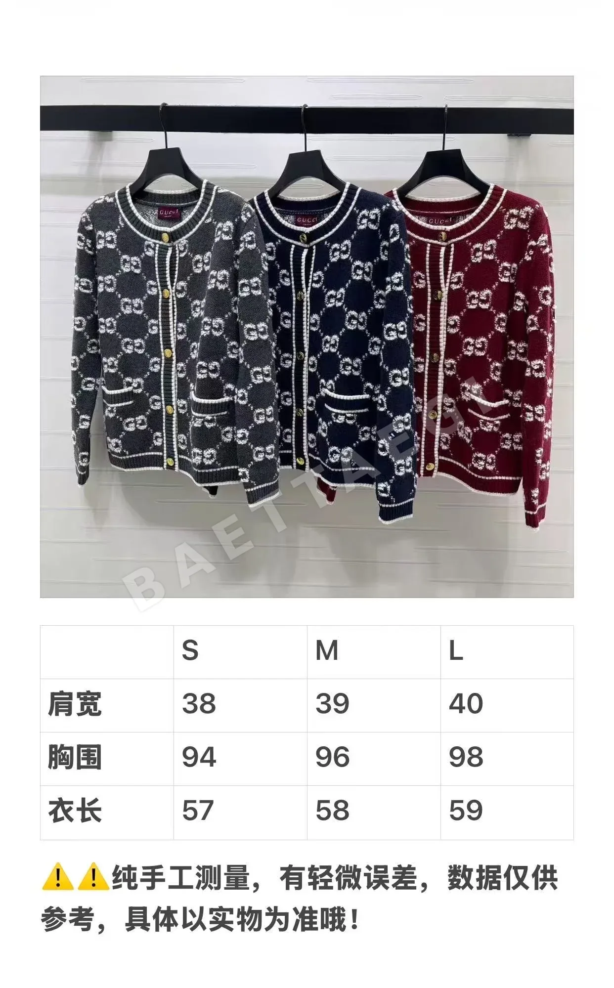 구찌 더블 G 자카드 크루넥 가디건 상세 이미지 2