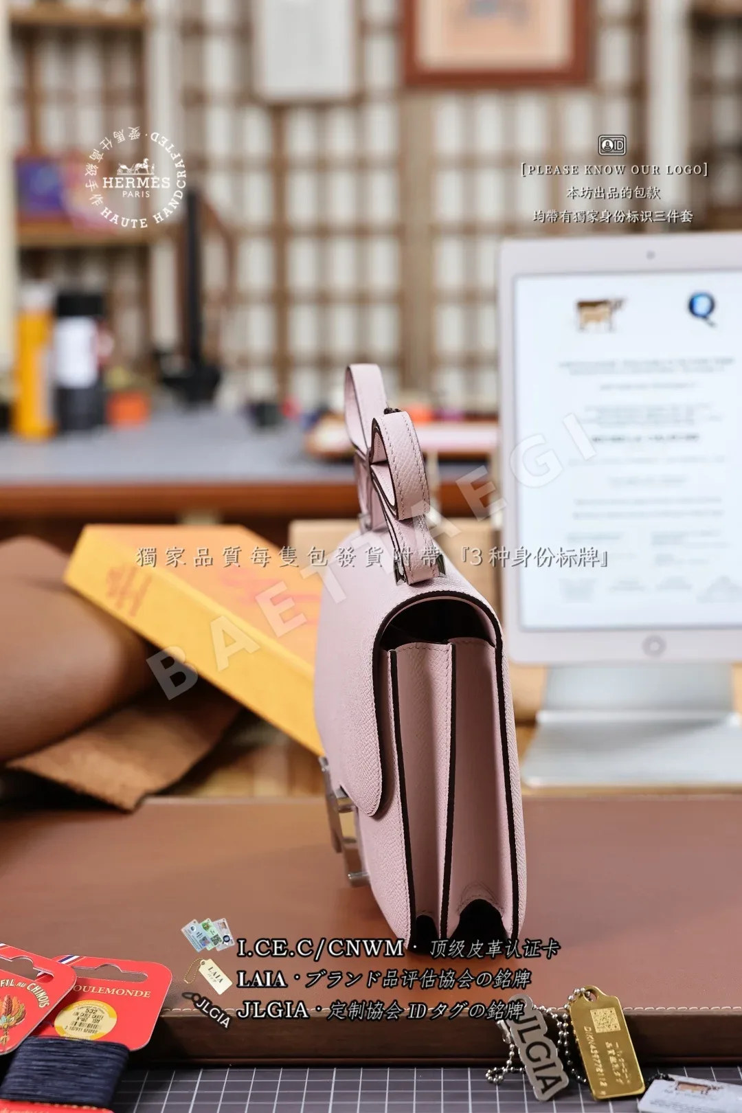 에르메스 캉캉 러브핑크 가방 상세 이미지 2