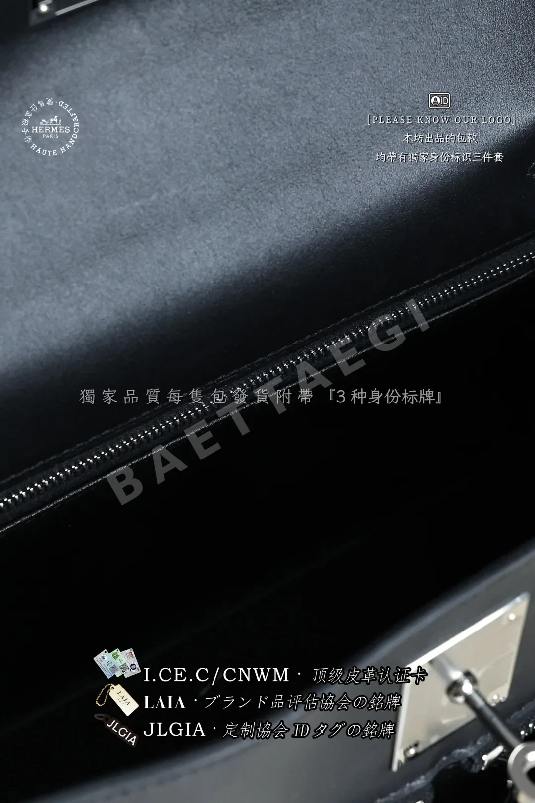 에르메스 켈리 라키스 스카프스킨 블랙 가방 상세 이미지 8