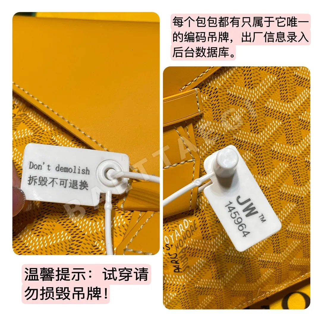 고야드 카몬드 2 클러치 가방 상세 이미지 8