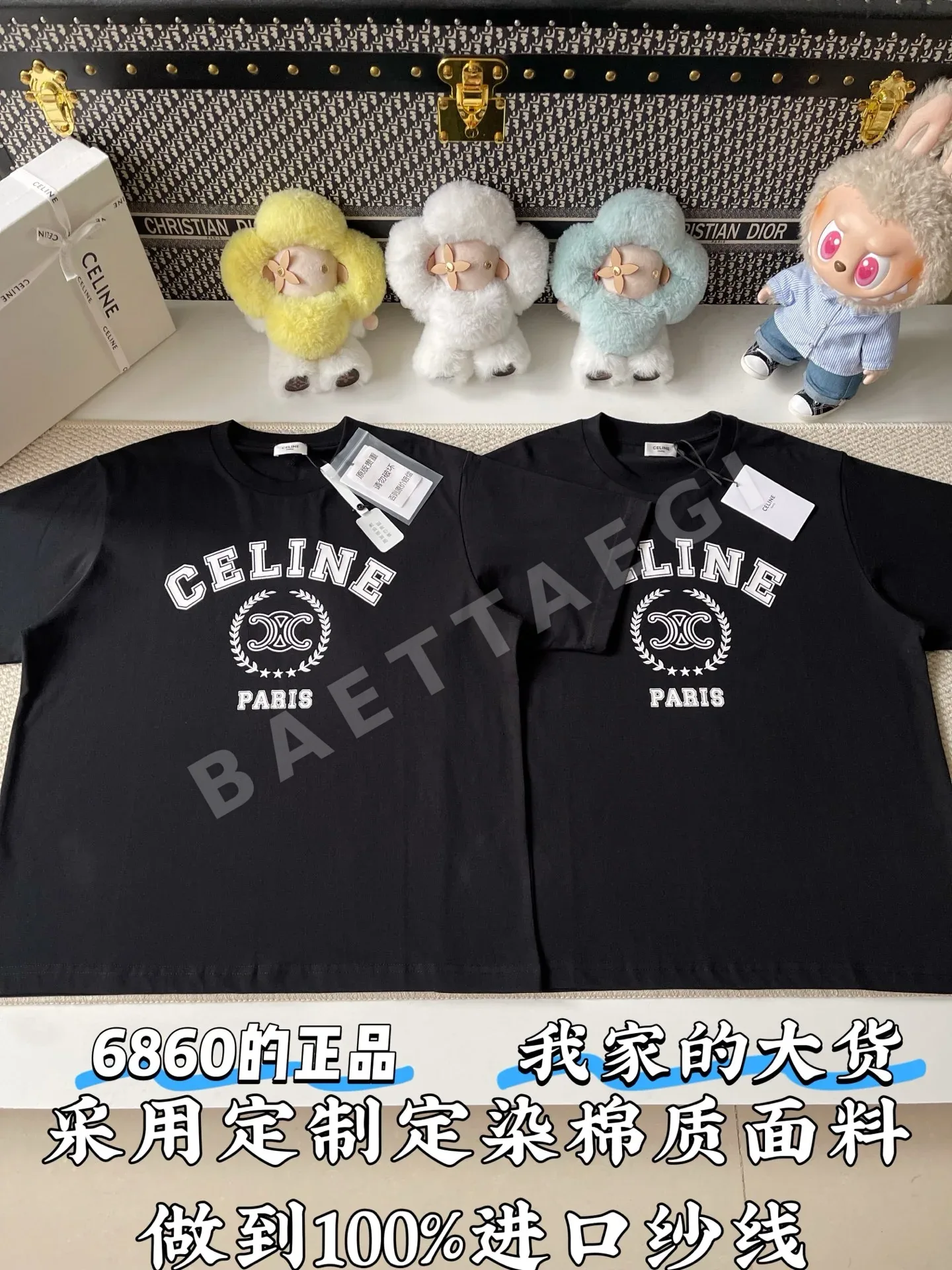 셀린느 개선문 밀리삭 문자 파리 레트로 반팔 티셔츠 상세 이미지 1