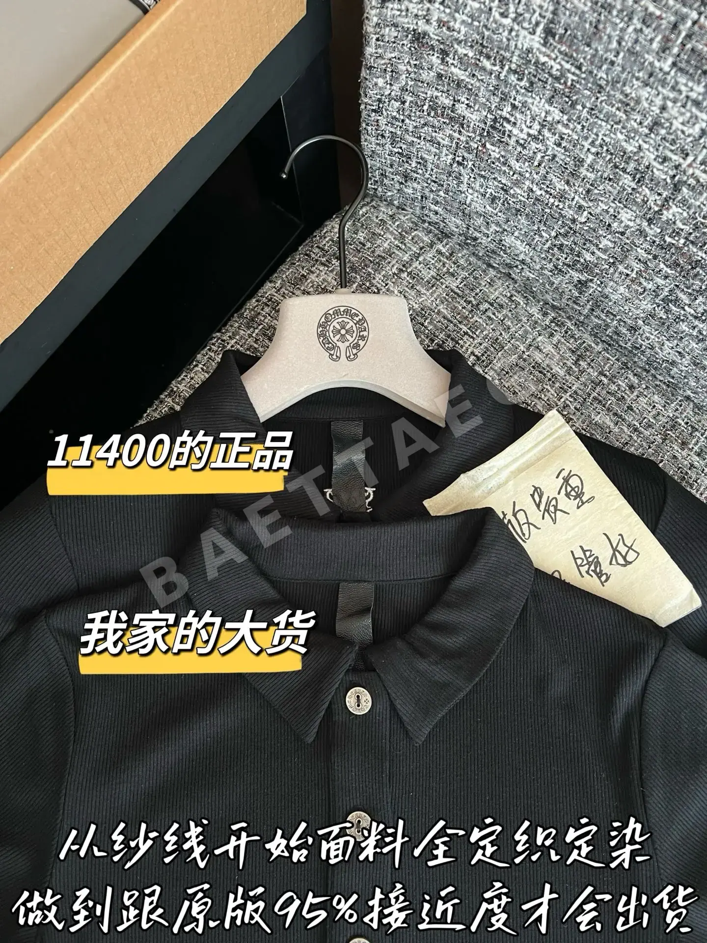 크롬하츠 여성 반팔 티셔츠 상세 이미지 2