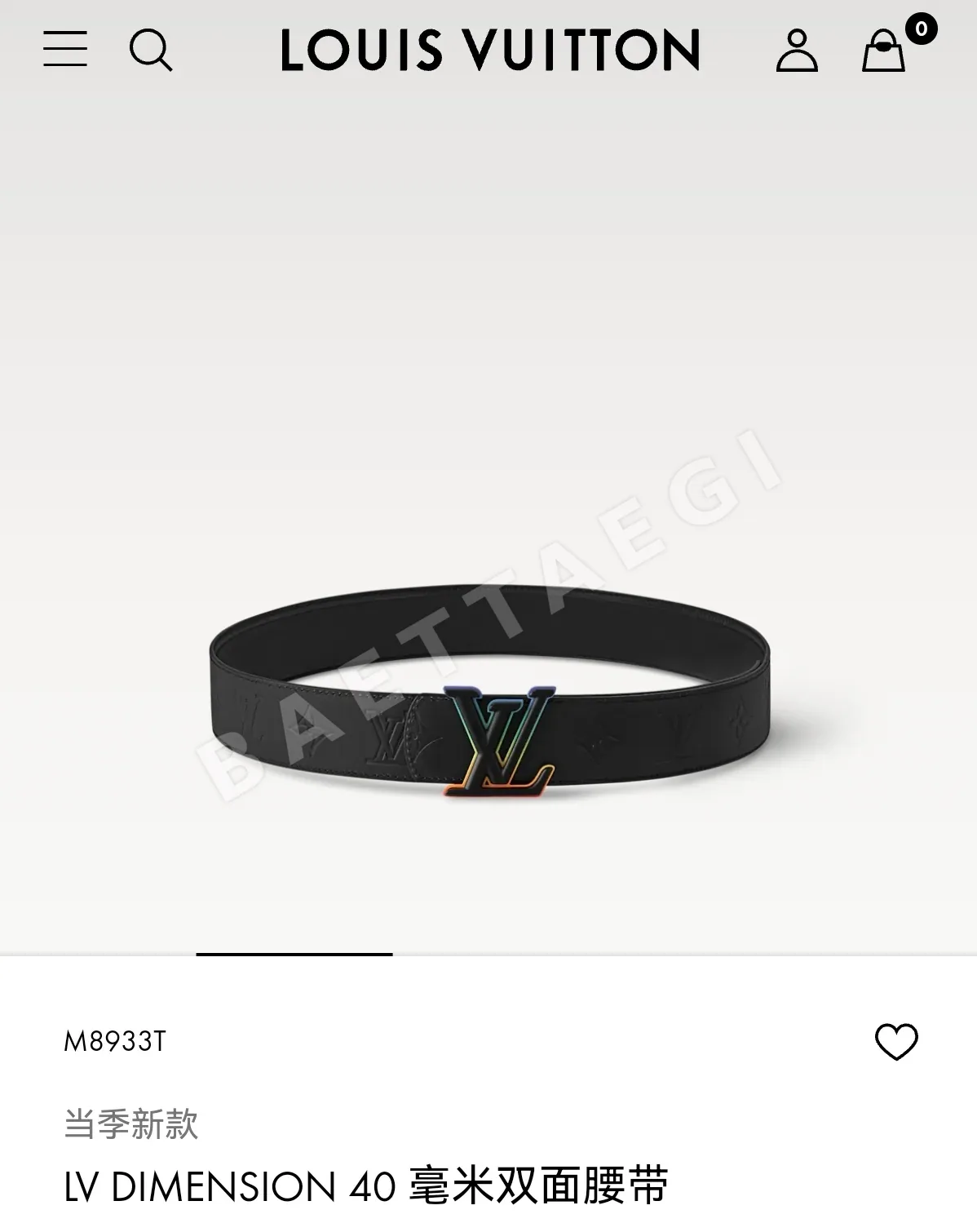 루이비통 LV 디멘션 리버시블 벨트 57753