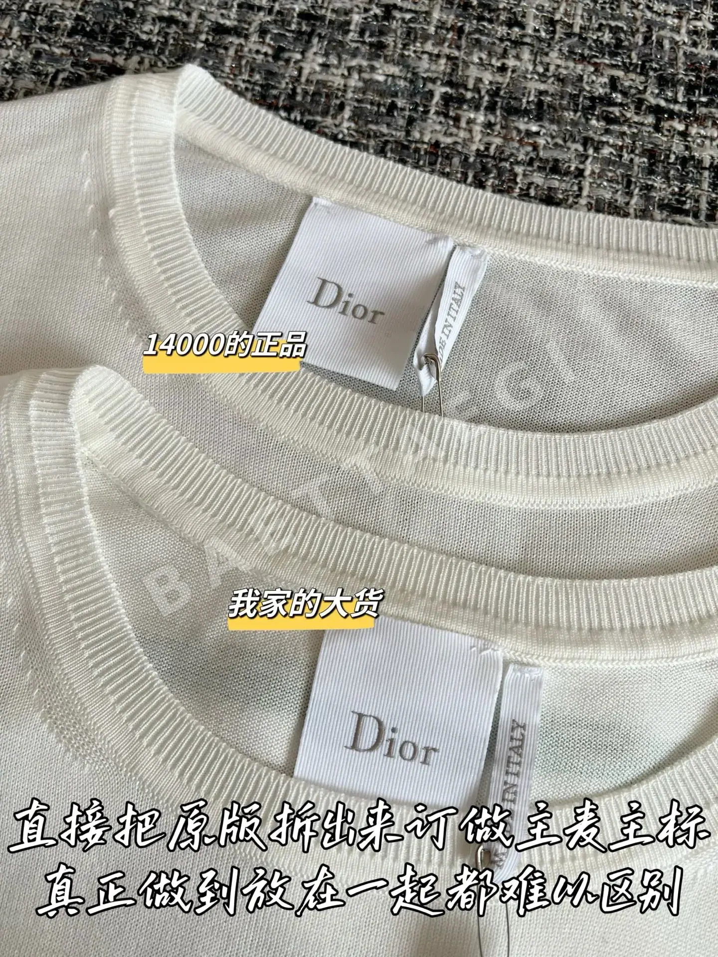 디올 여성 반팔 티셔츠 상세 이미지 3
