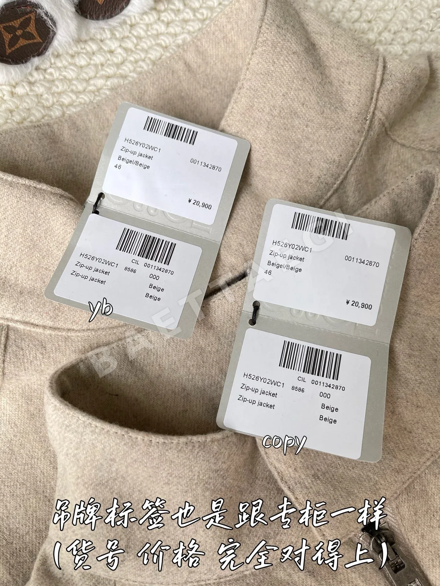 로에베 남성 자켓 상세 이미지 7