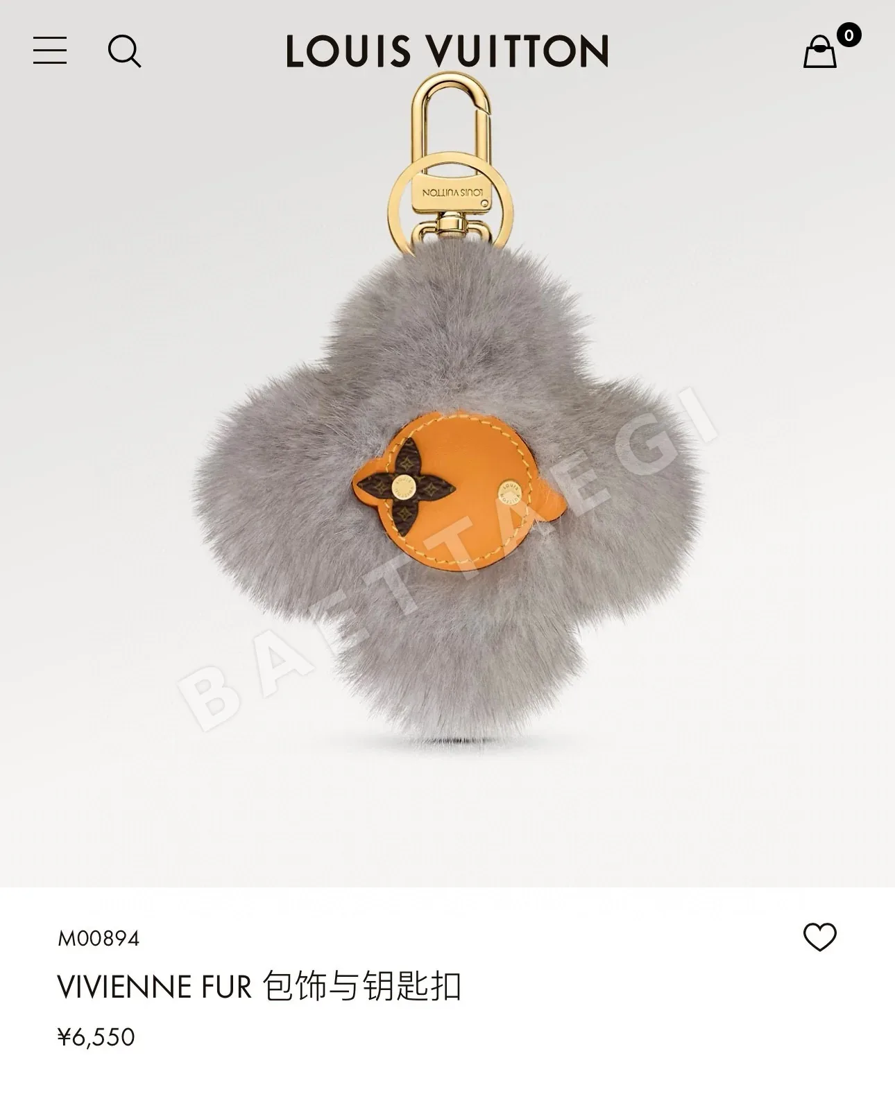 루이비통 비비앙 퍼 키링 상세 이미지 5