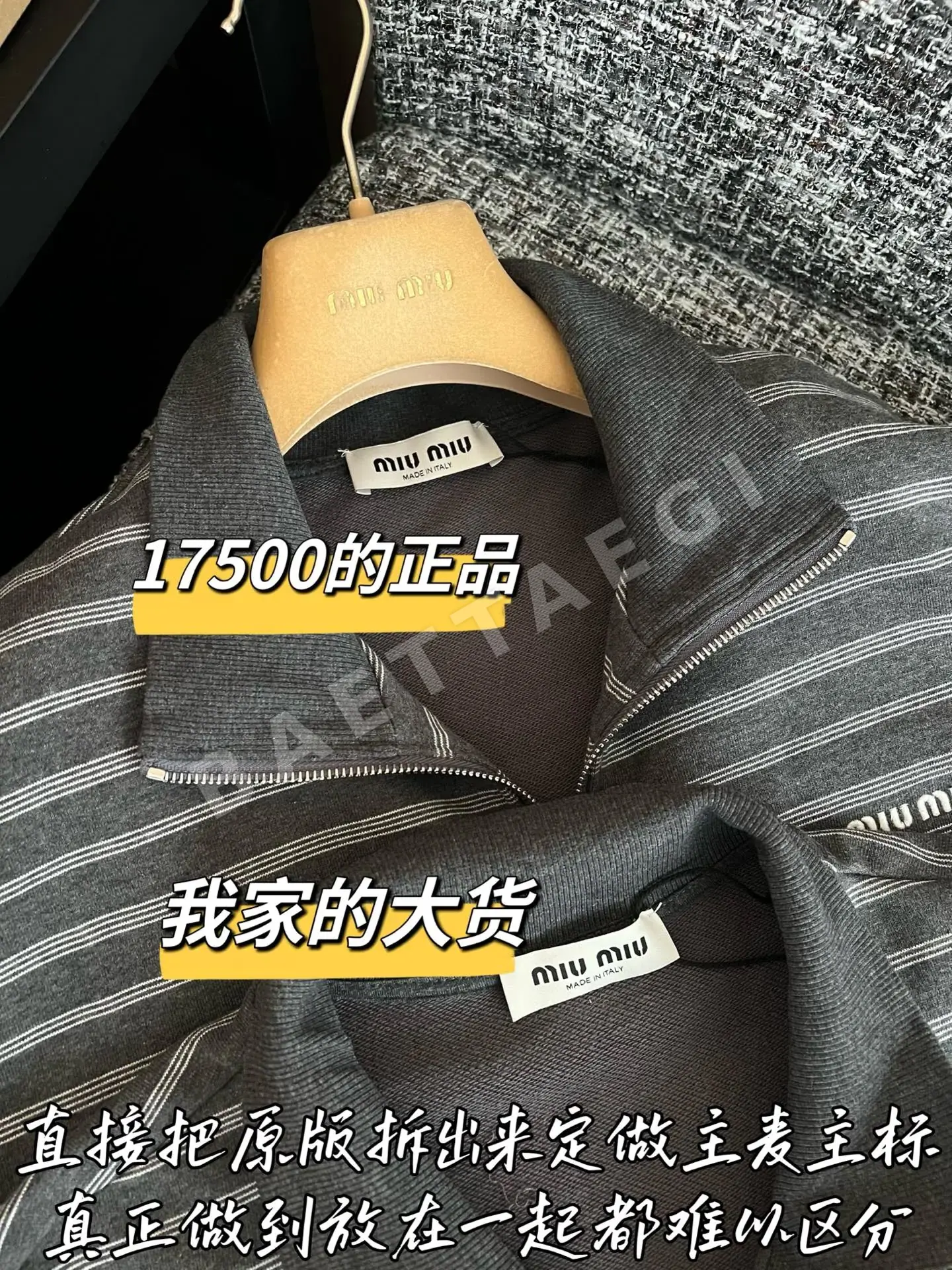 미우미우 스트라이프 자켓 상세 이미지 4
