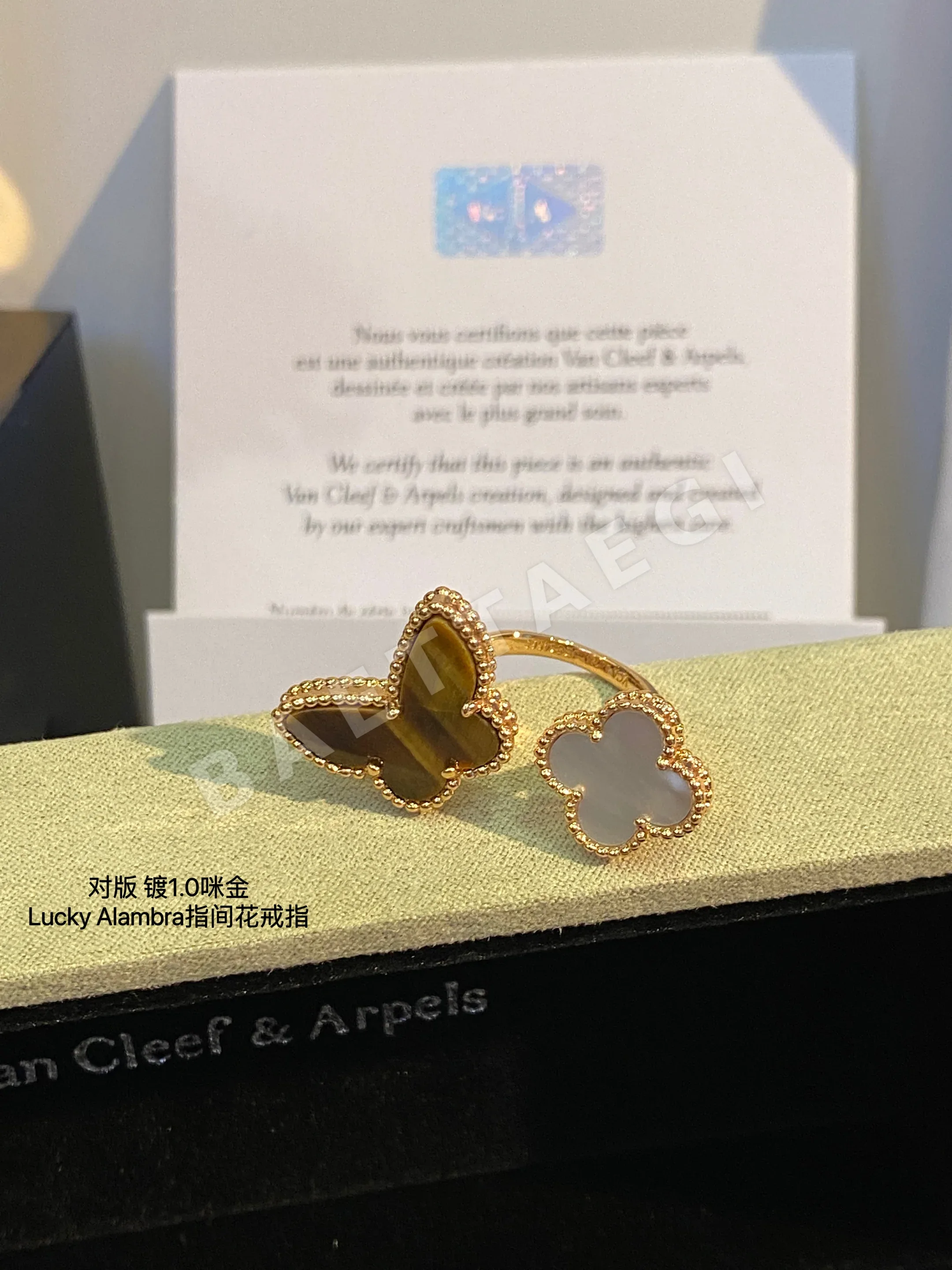 반클리프앤아펠 반지 63737 Van Cleef & Arpels Ring 상세 이미지 14