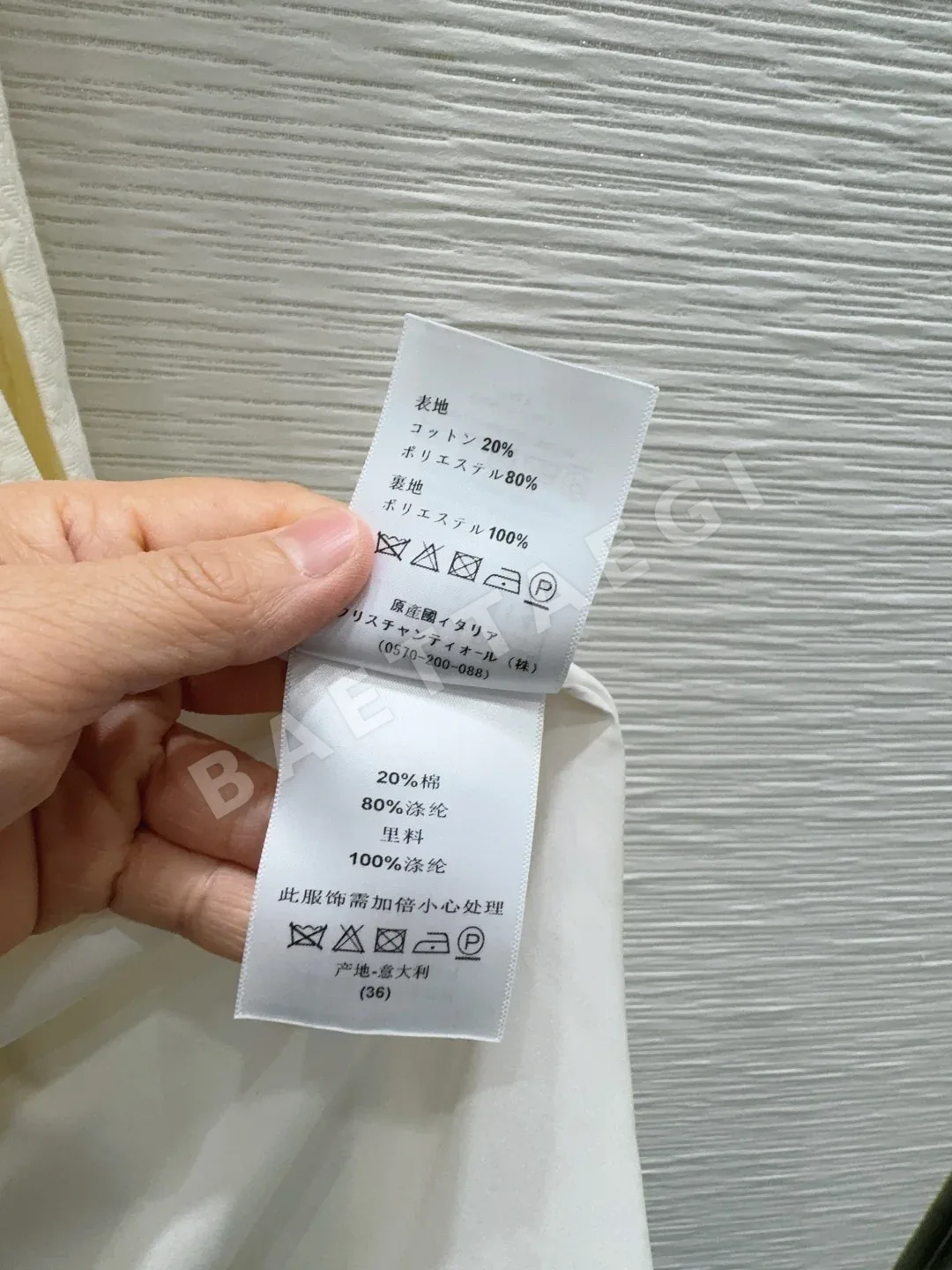 디올 여성 클래식 원피스 상세 이미지 7