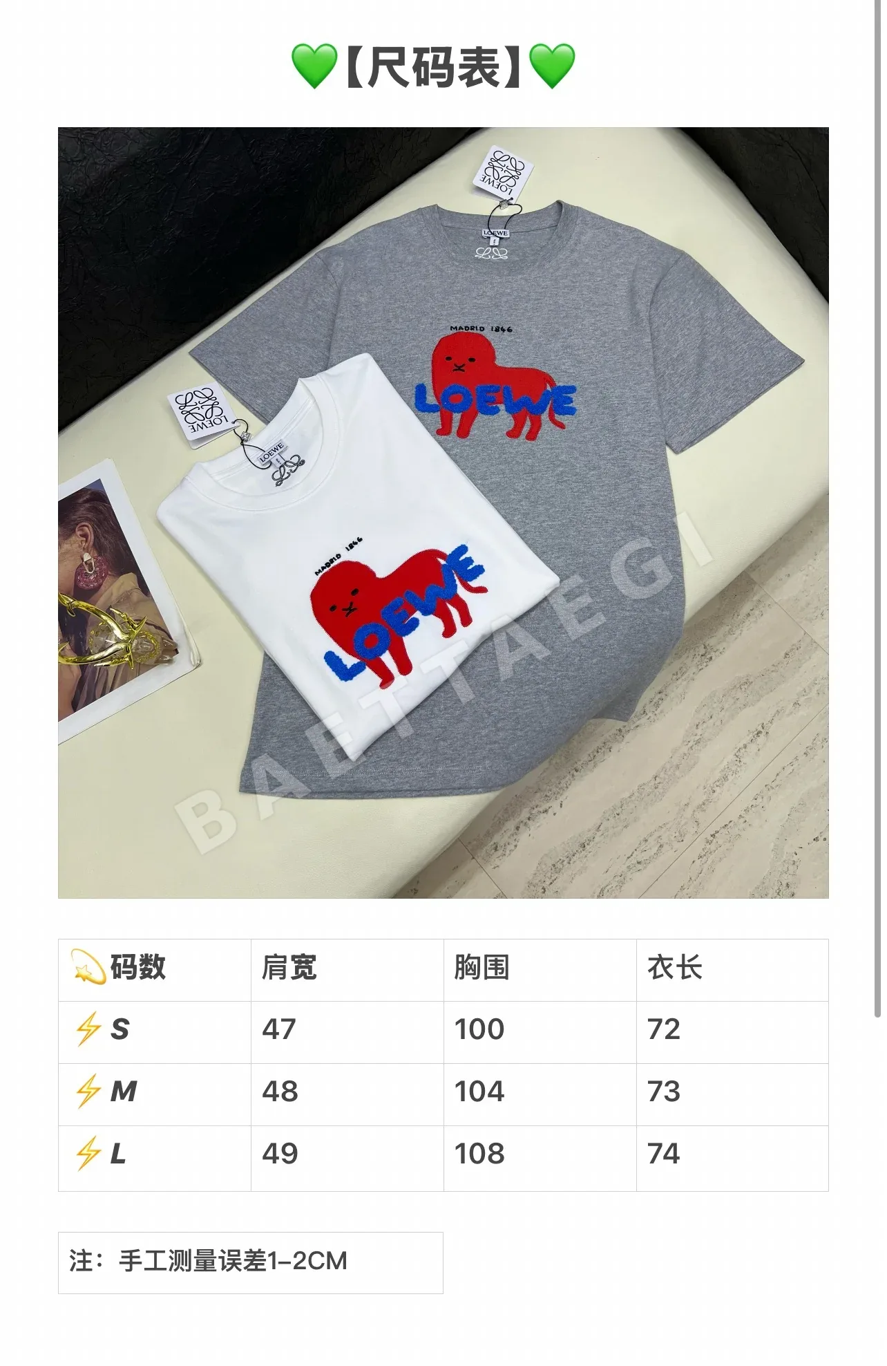 로에베 여성 크루넥 반팔 티셔츠 114774