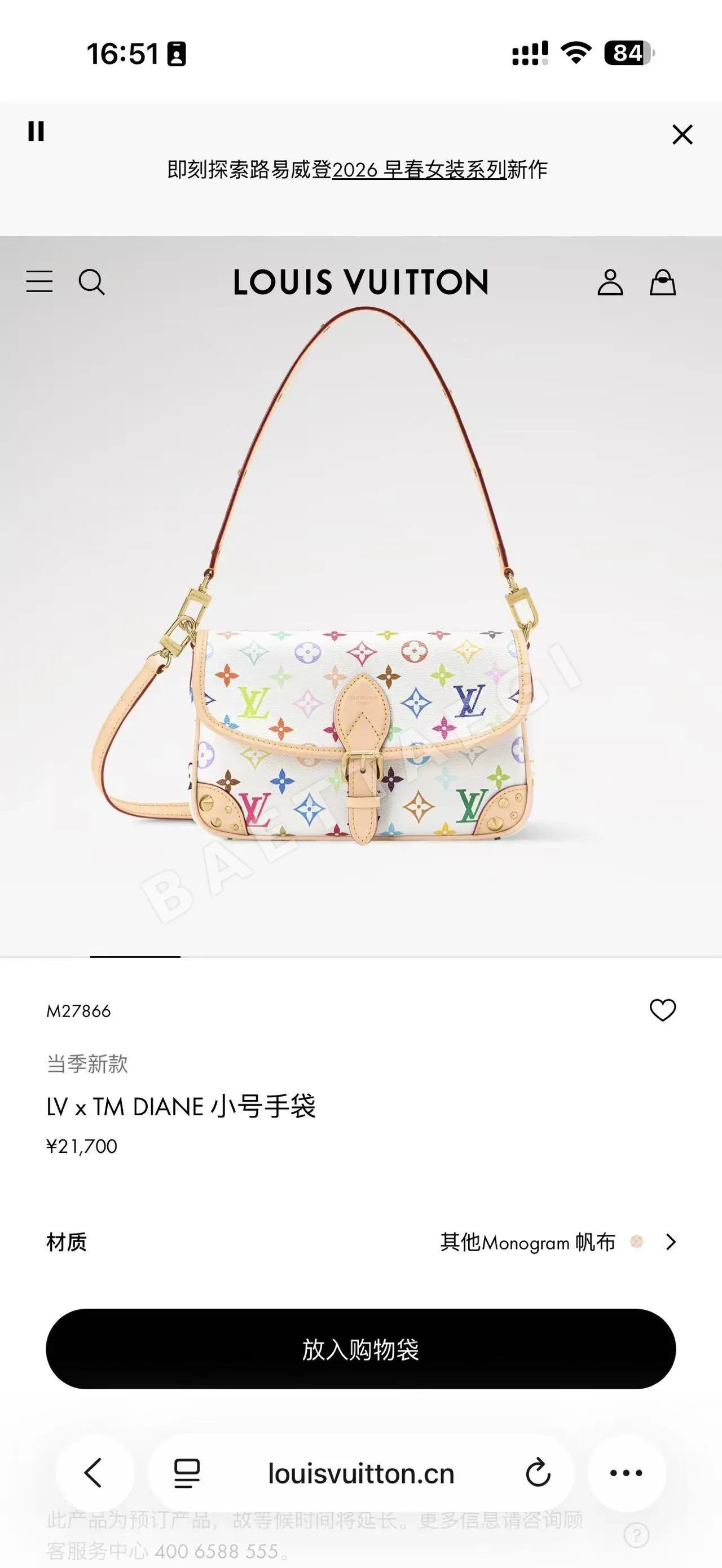 루이비통 가방 32784