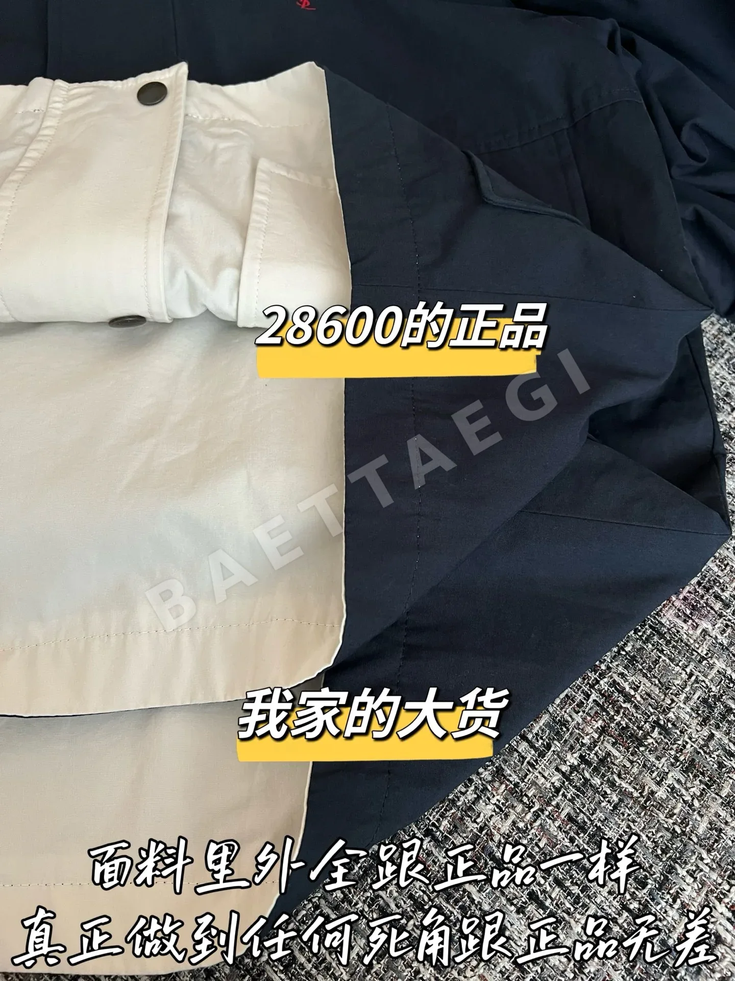 생로랑 리버시블 여성 자켓 상세 이미지 7