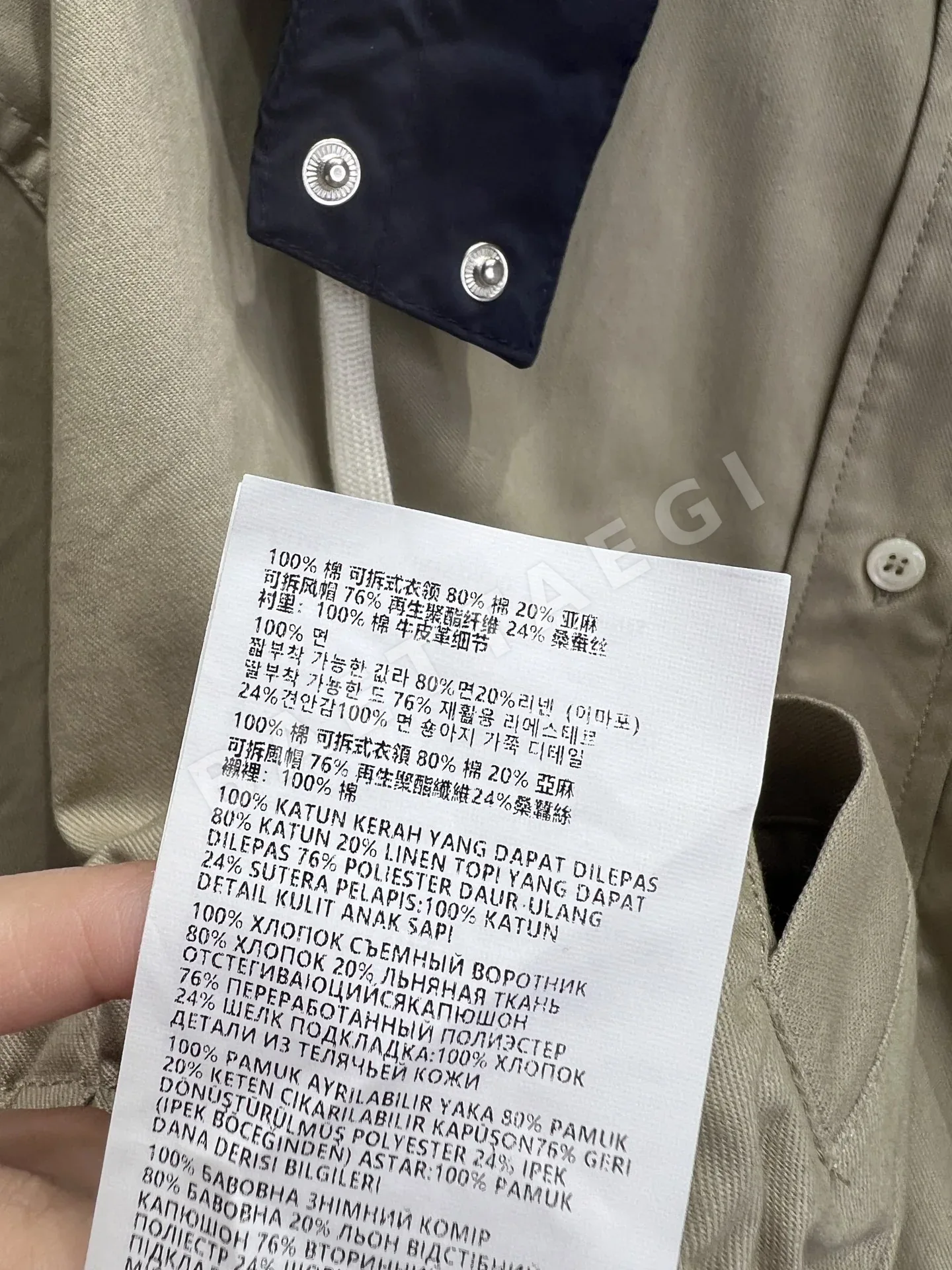 미우미우 컬러블록 후드 숏 자켓 상세 이미지 9