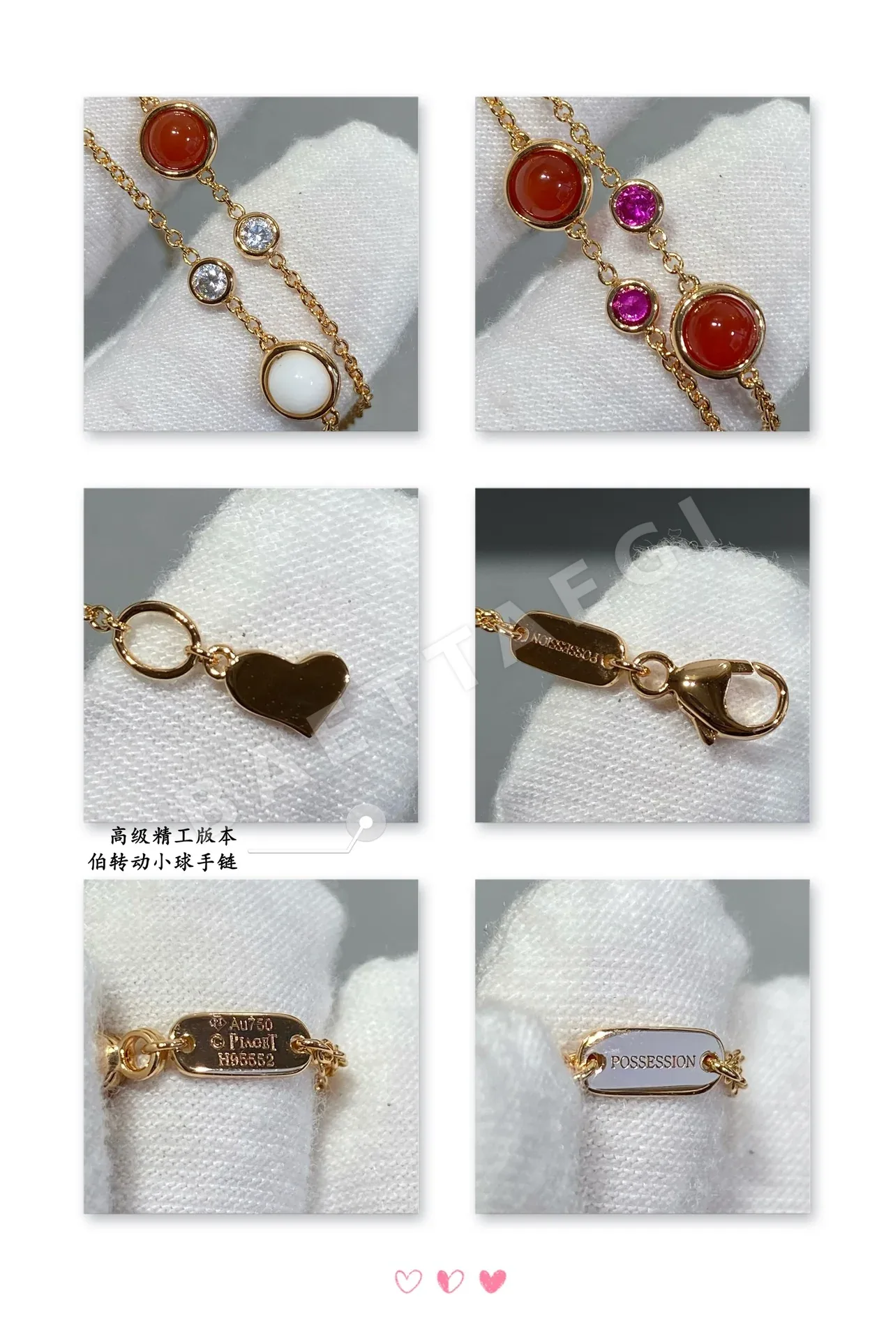 피아제 팔찌 71669 Piaget Bracelet 상세 이미지 6
