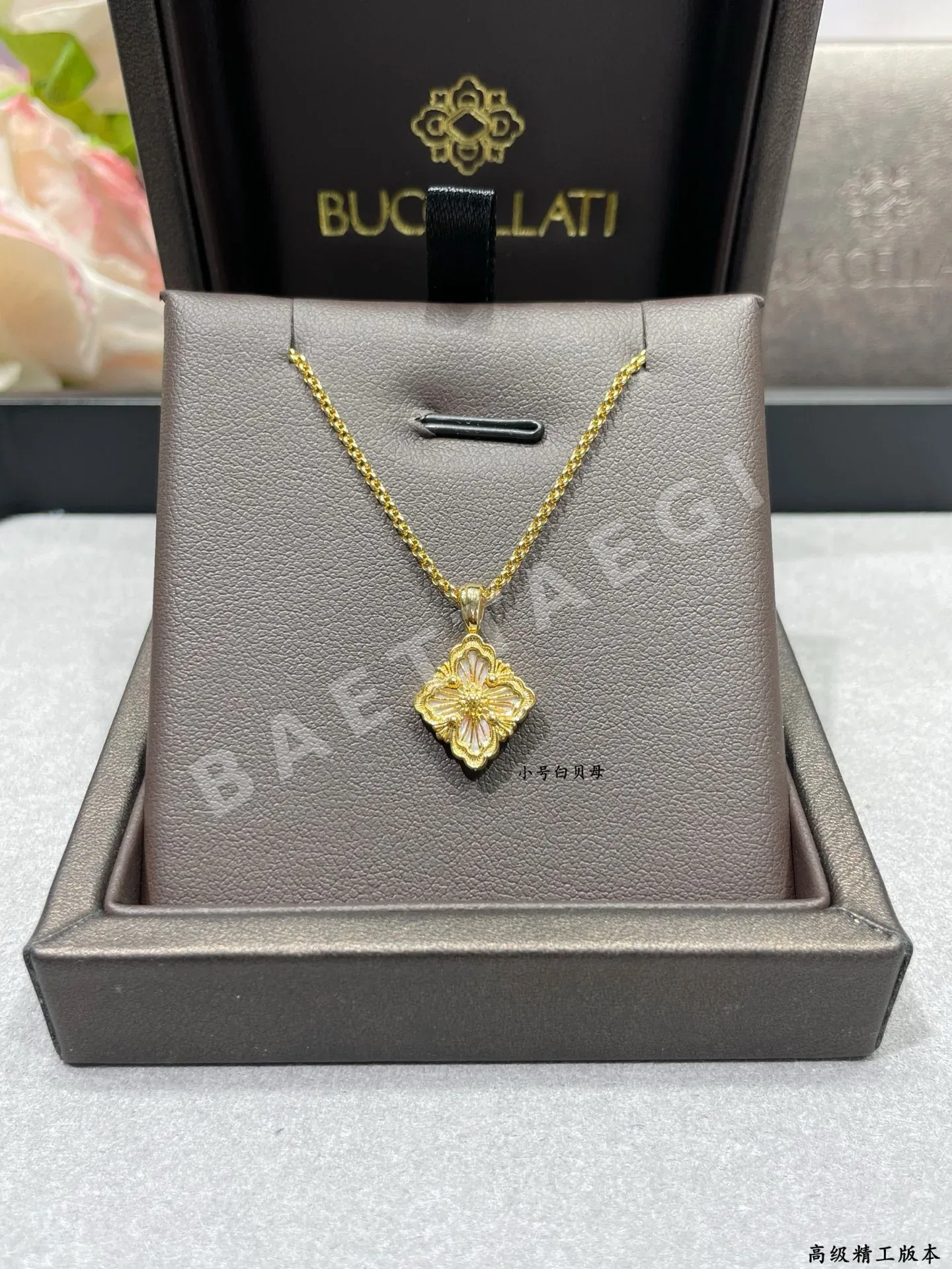 부첼라티 목걸이 64220 Buccellati Necklace 상세 이미지 3