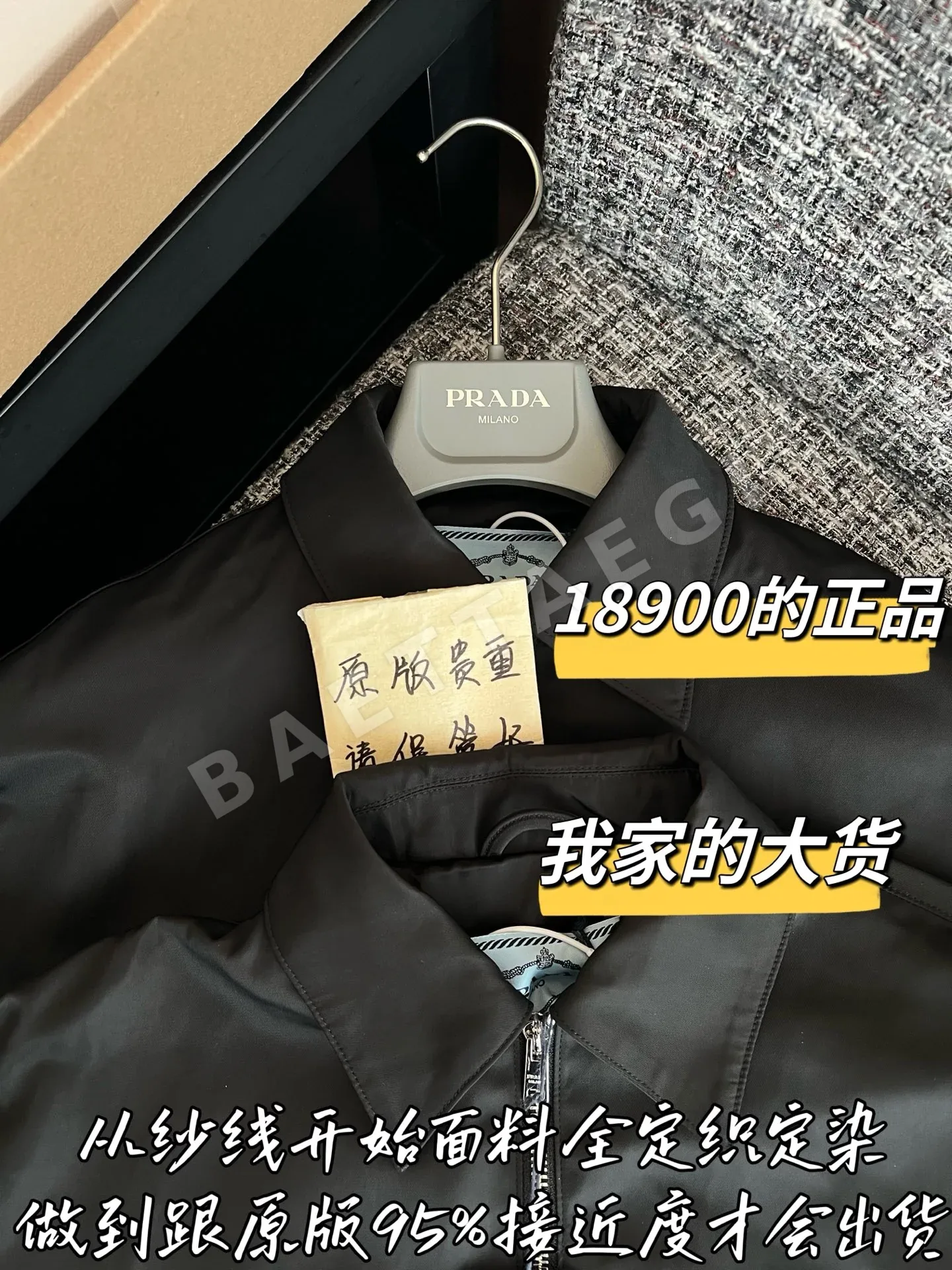 프라다 카라 여성 자켓 상세 이미지 2