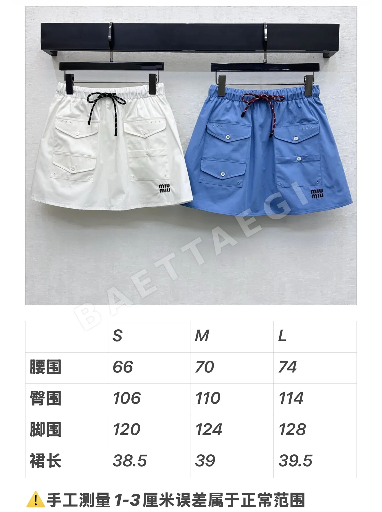 미우미우 여성 자켓 상세 이미지 2