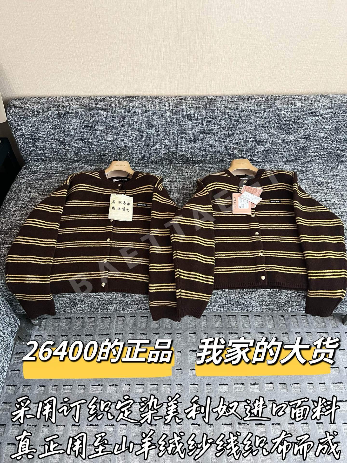 미우미우 니트 가디건 199544