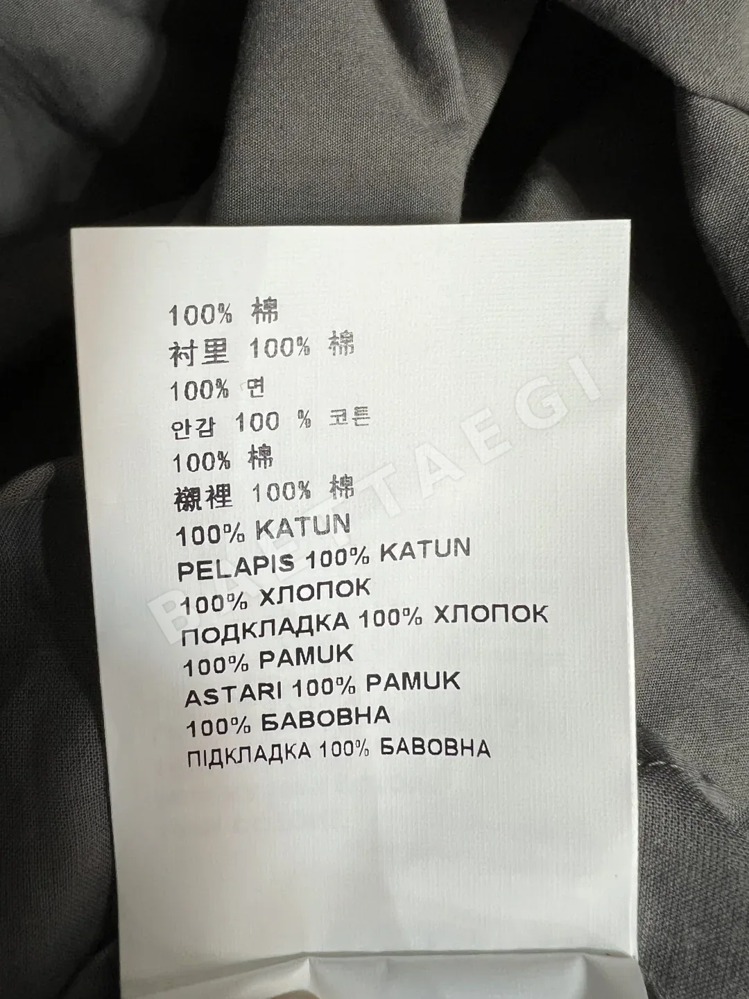 미우미우 반팔 카라 벨트 원피스 상세 이미지 9