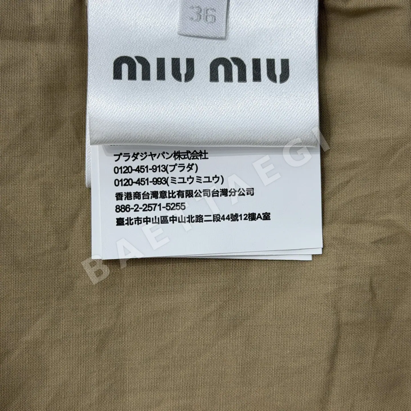 미우미우 체크 나일론 코튼 혼방 남성 자켓 상세 이미지 9