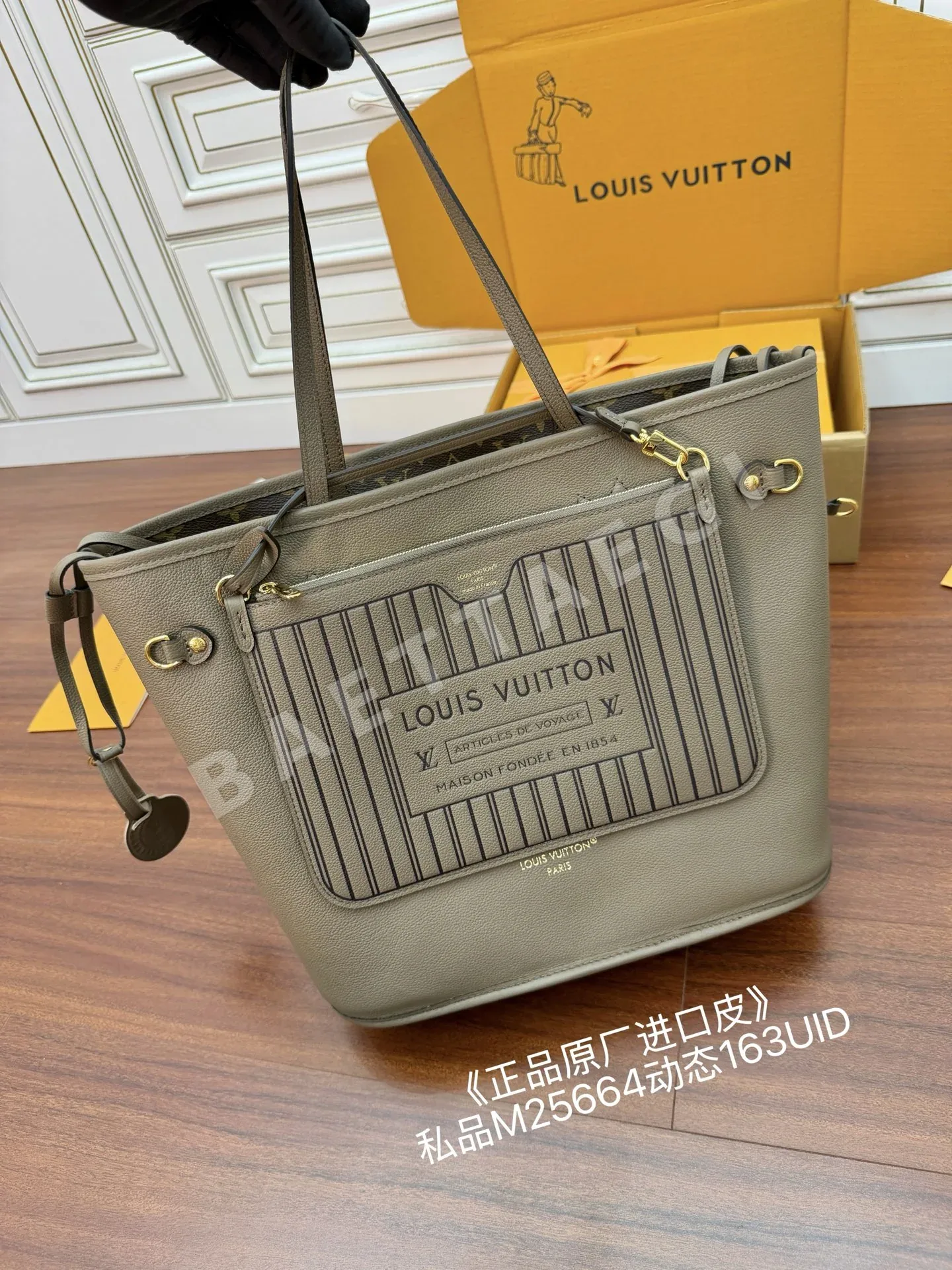 루이비통 M25664 가방 상세 이미지 3
