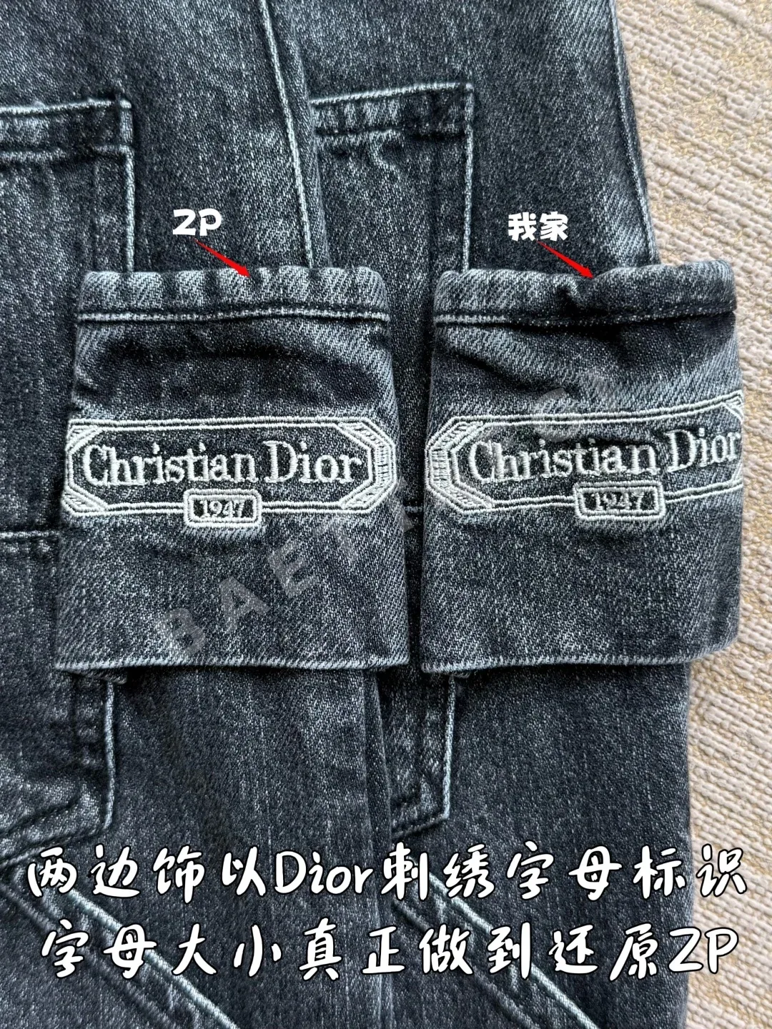 디올 자수 로고 카고 바지 상세 이미지 8