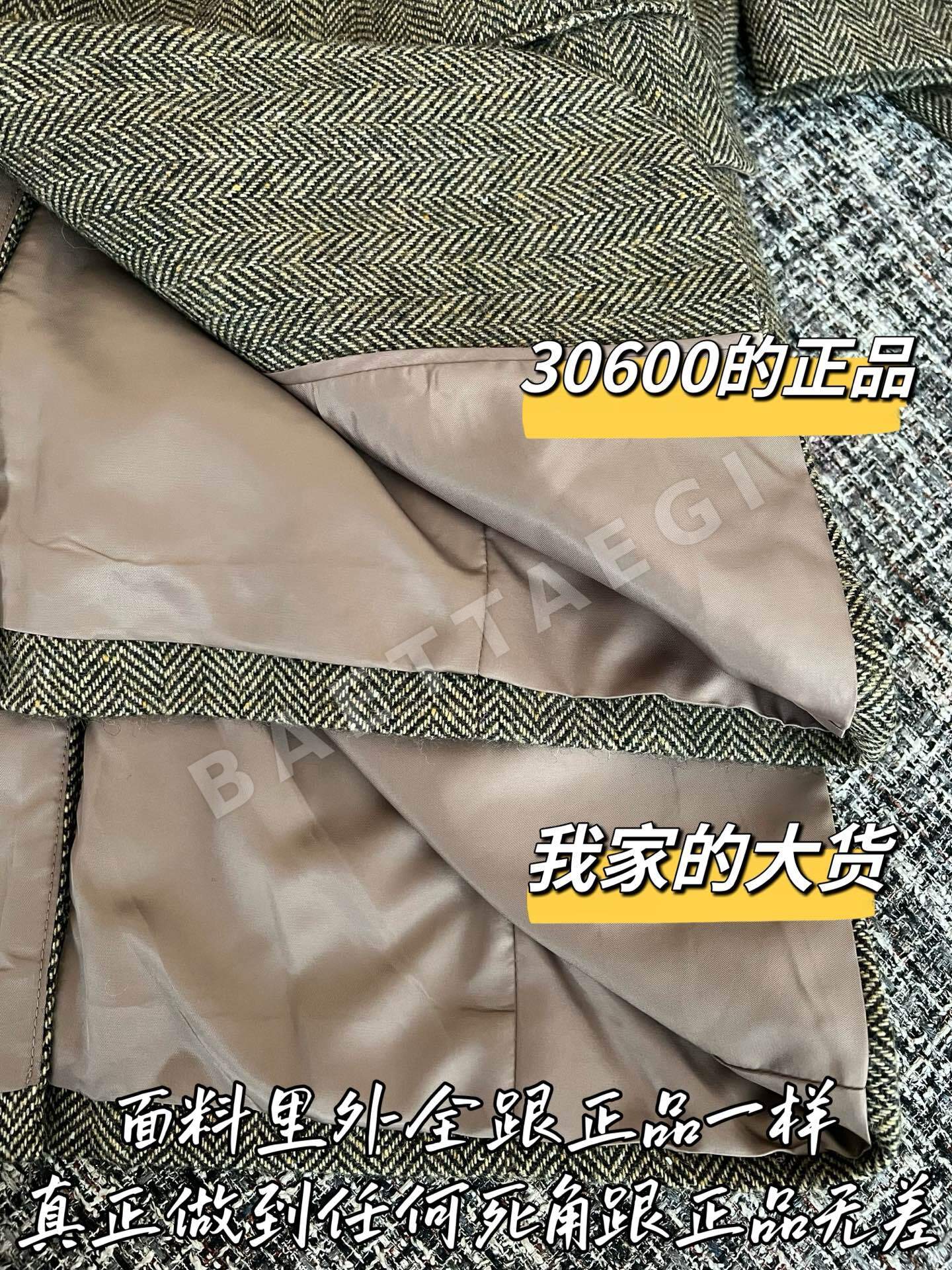 생로랑 여성 수트 자켓 상세 이미지 6