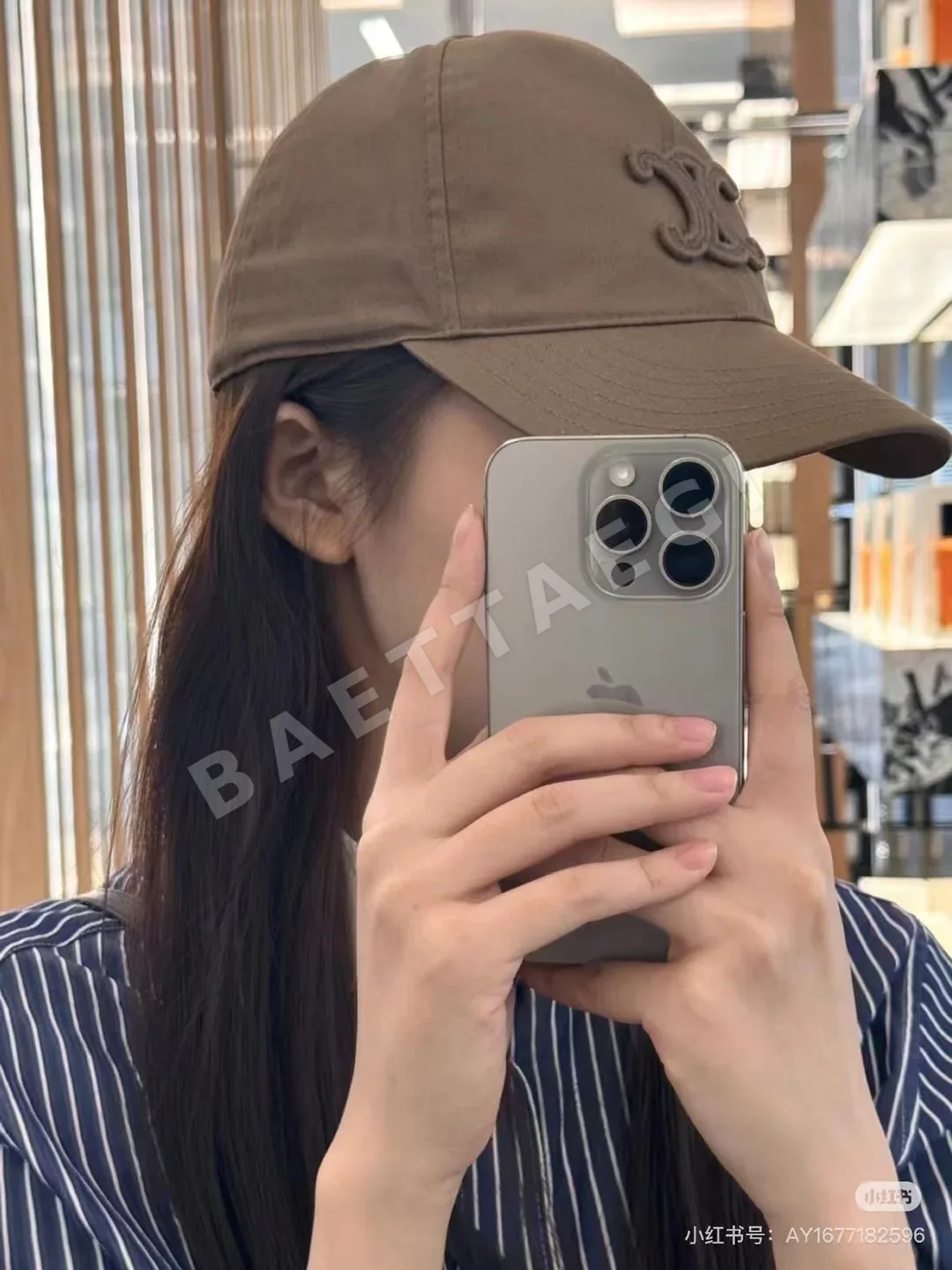 셀린느 브라운 하드 탑 캡 83569