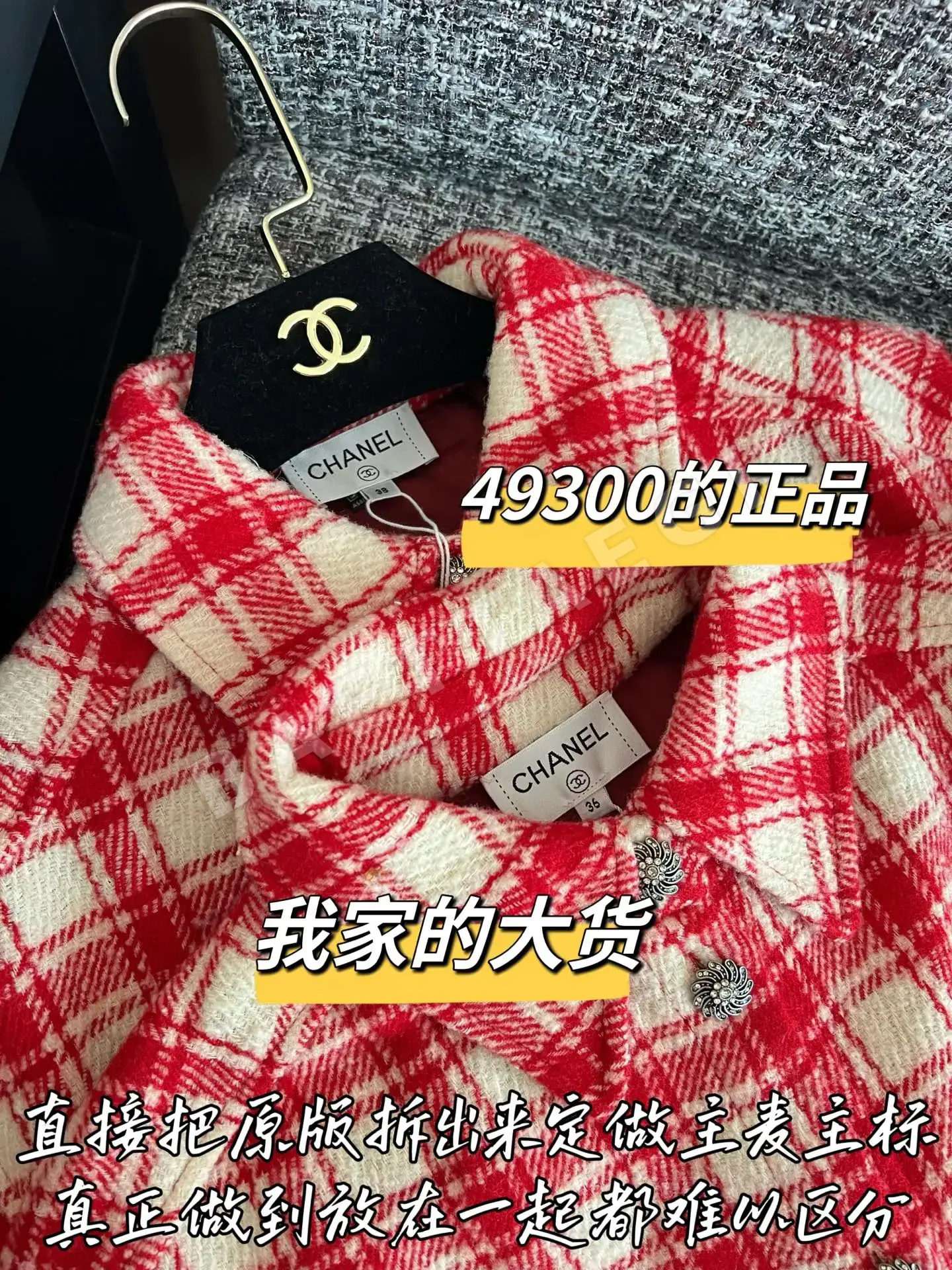 샤넬 여성 자켓 199407 Chanel Jacket 상세 이미지 3