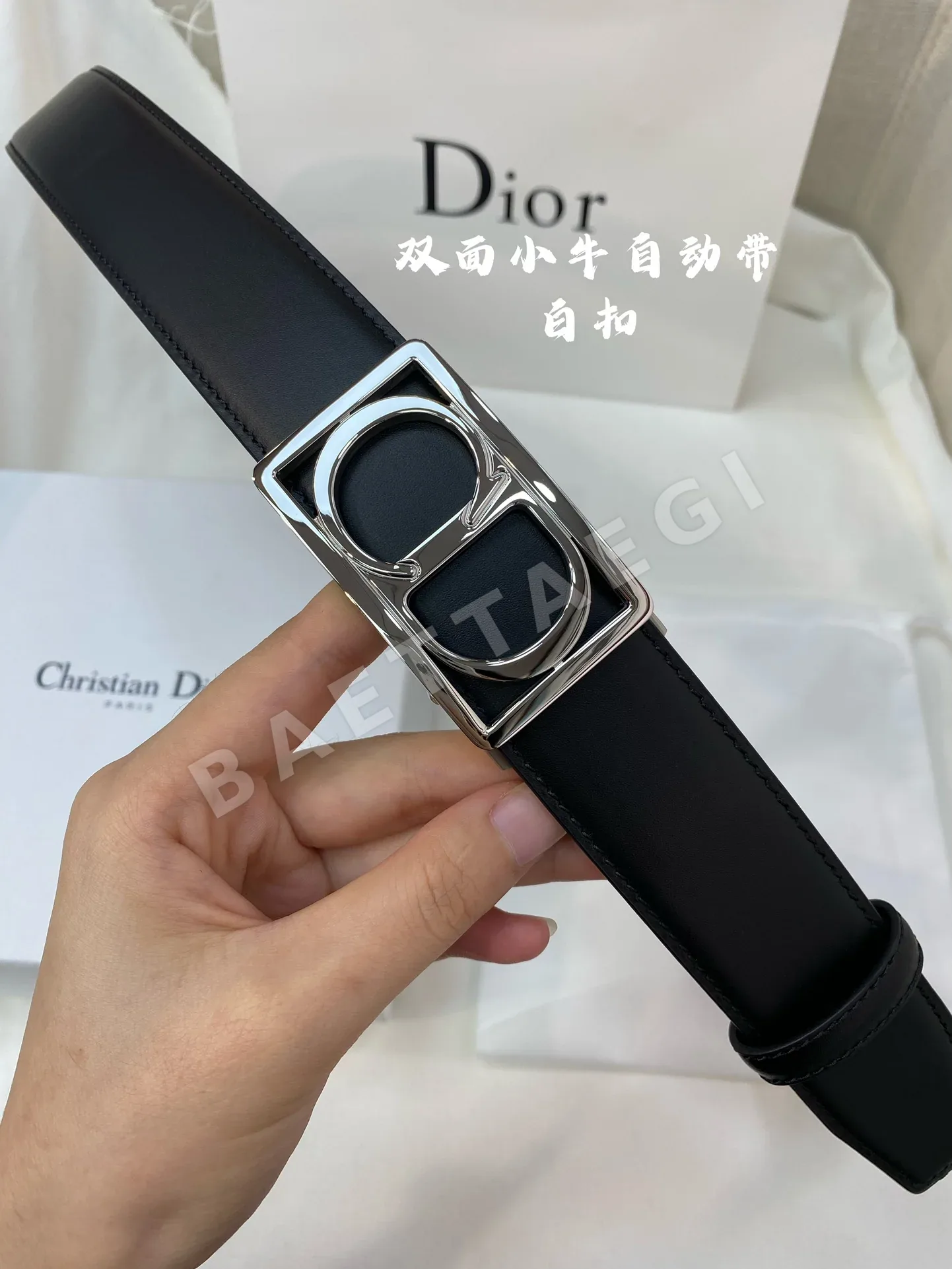 디올 남성용 오토매틱 가죽 벨트 59872