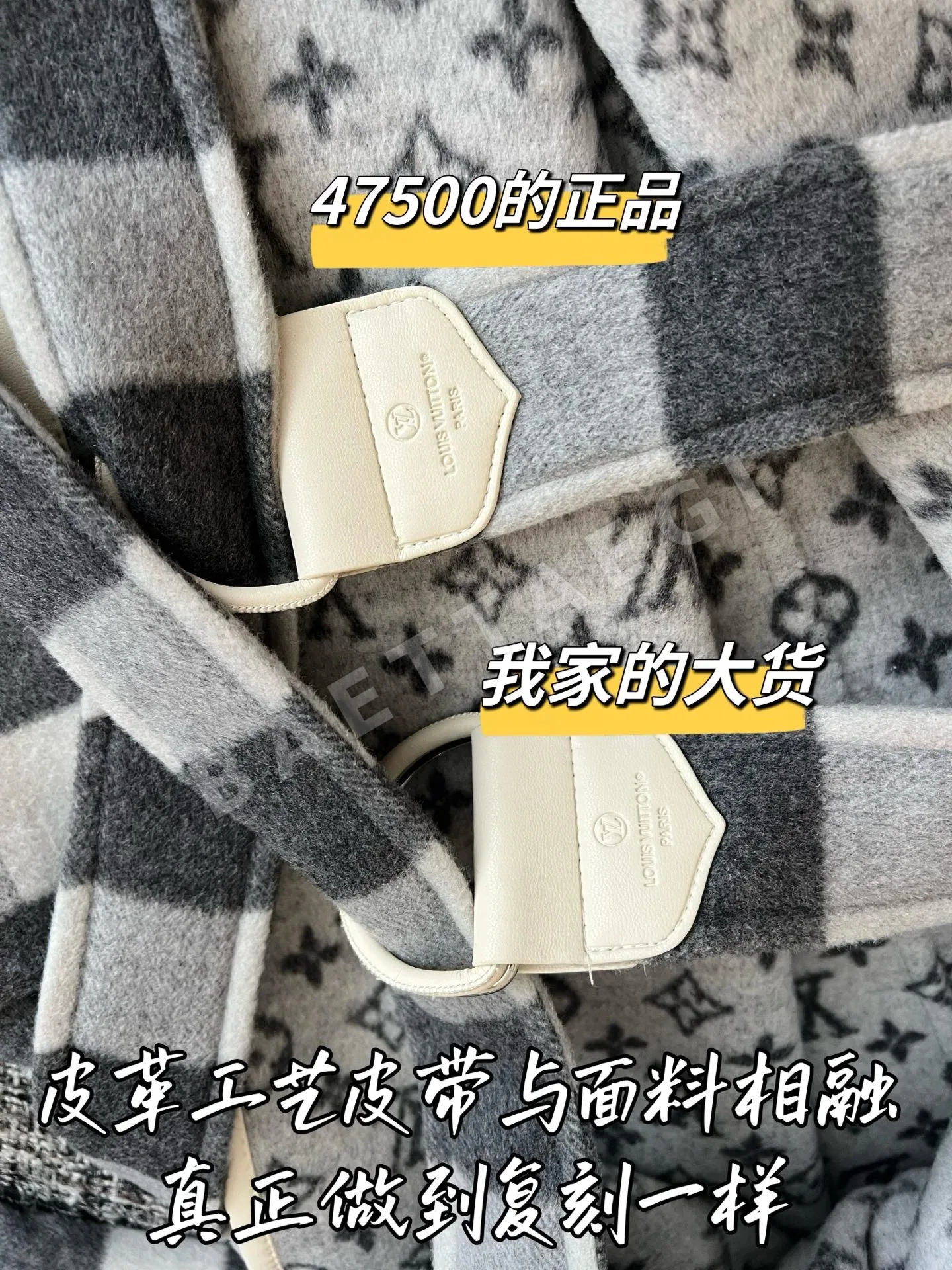 루이비통 울 코트 상세 이미지 5